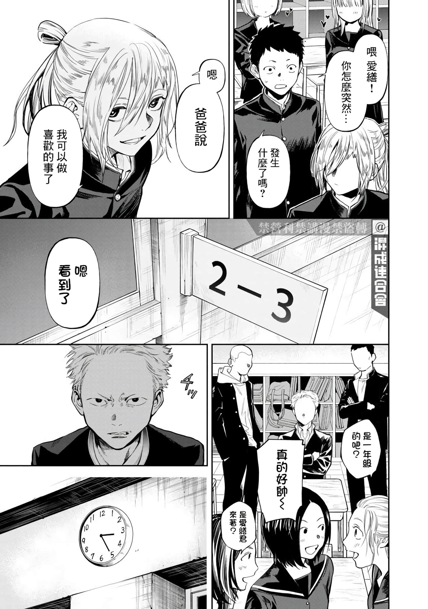 第 1 卷 第 41 页