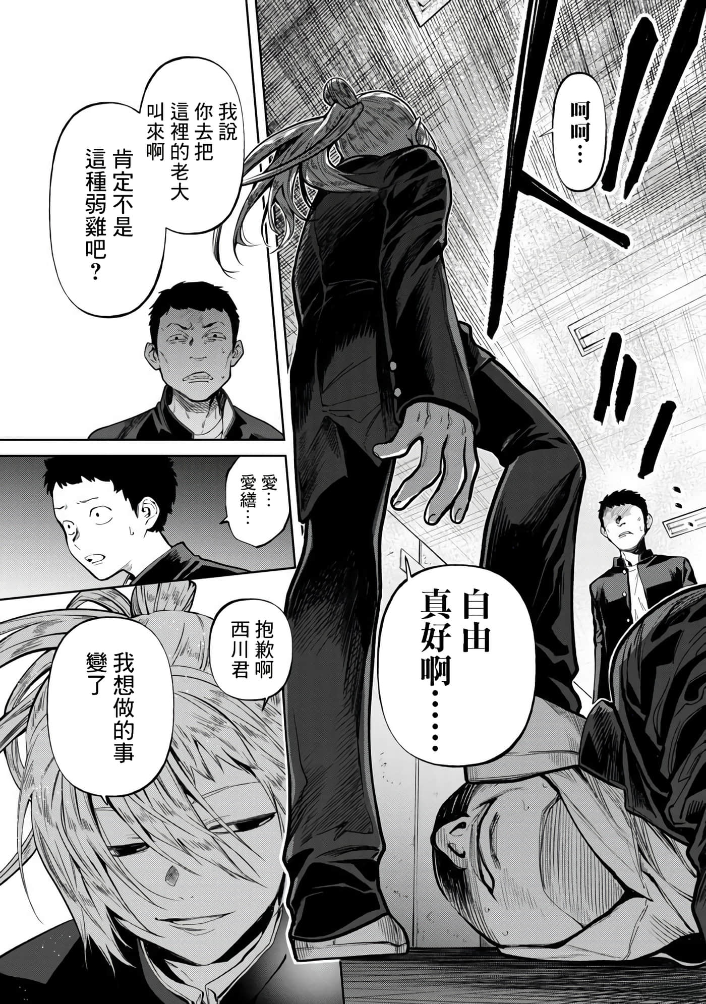 第 1 卷 第 45 页