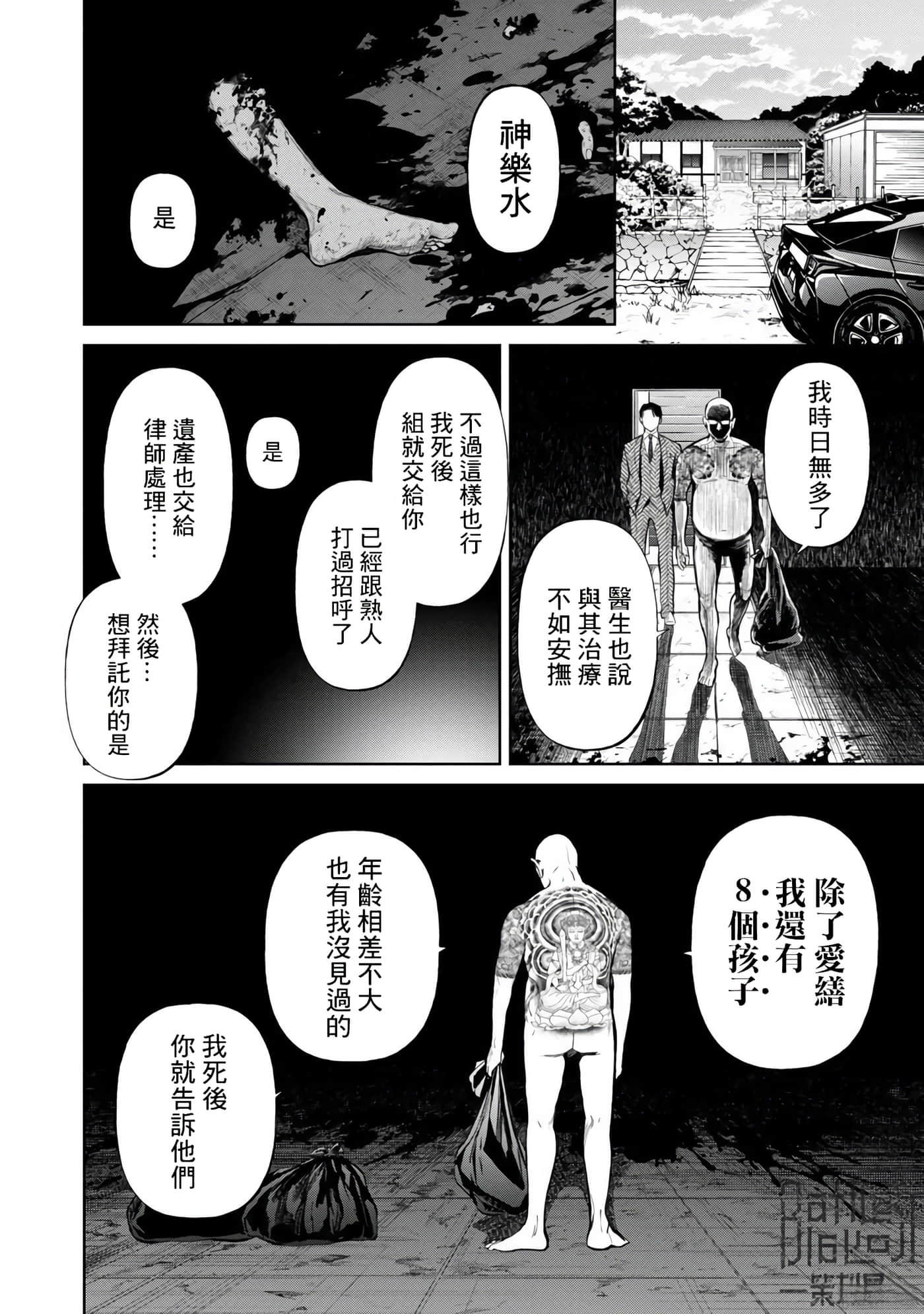 第 1 卷 第 46 页