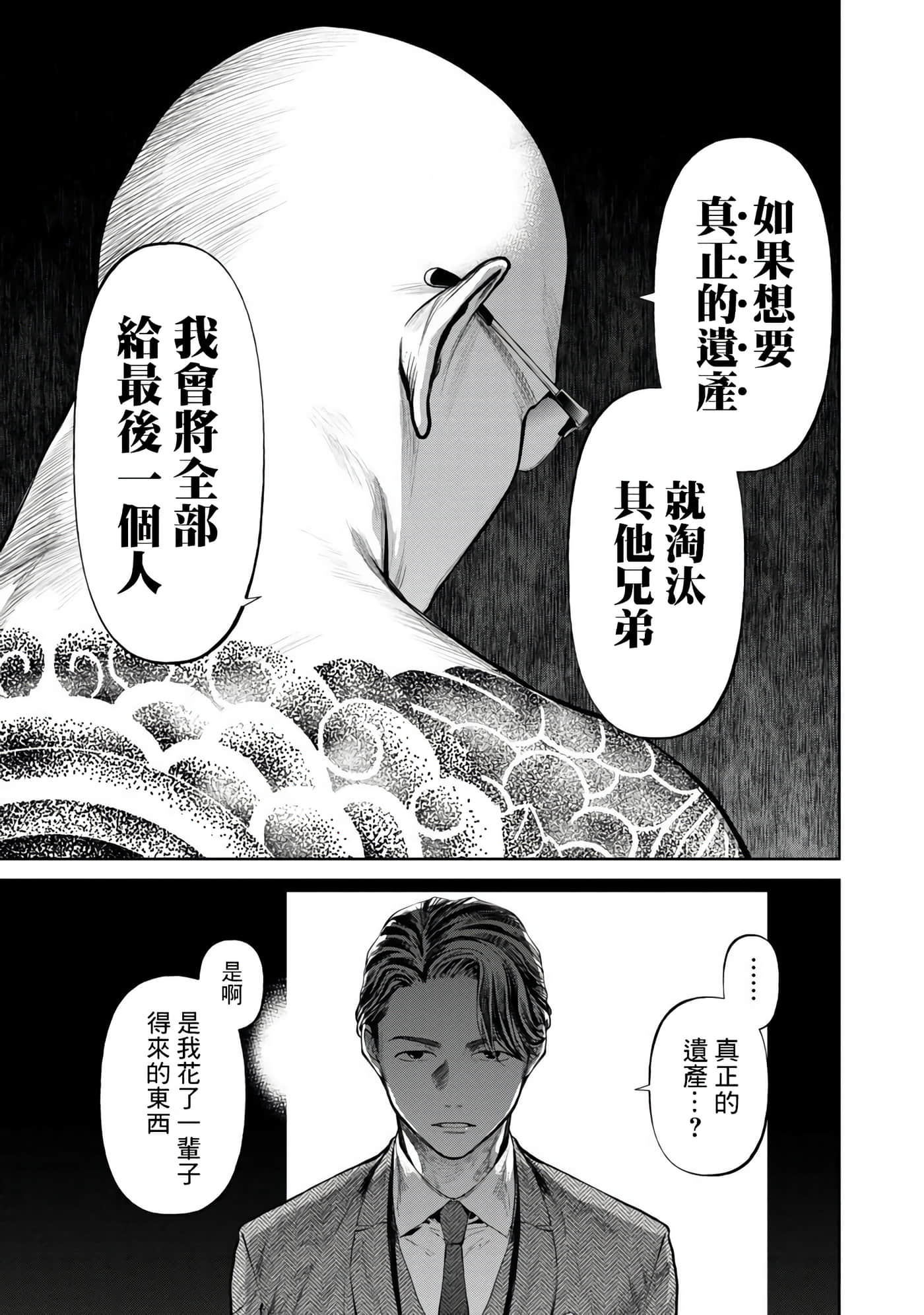 第 1 卷 第 47 页