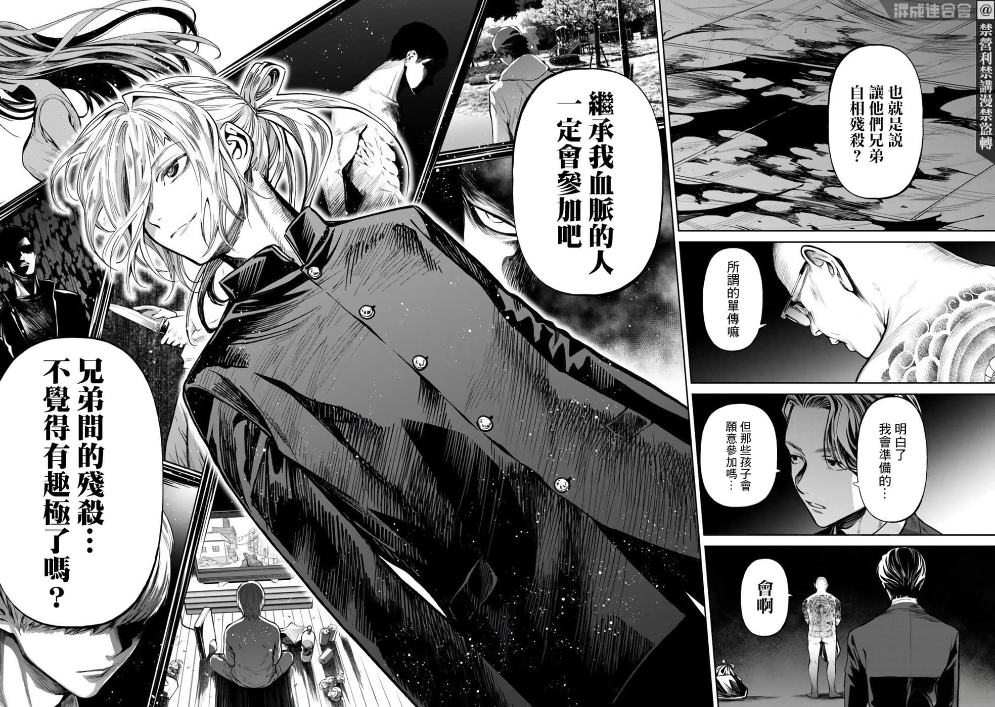 第 1 卷 第 48 页