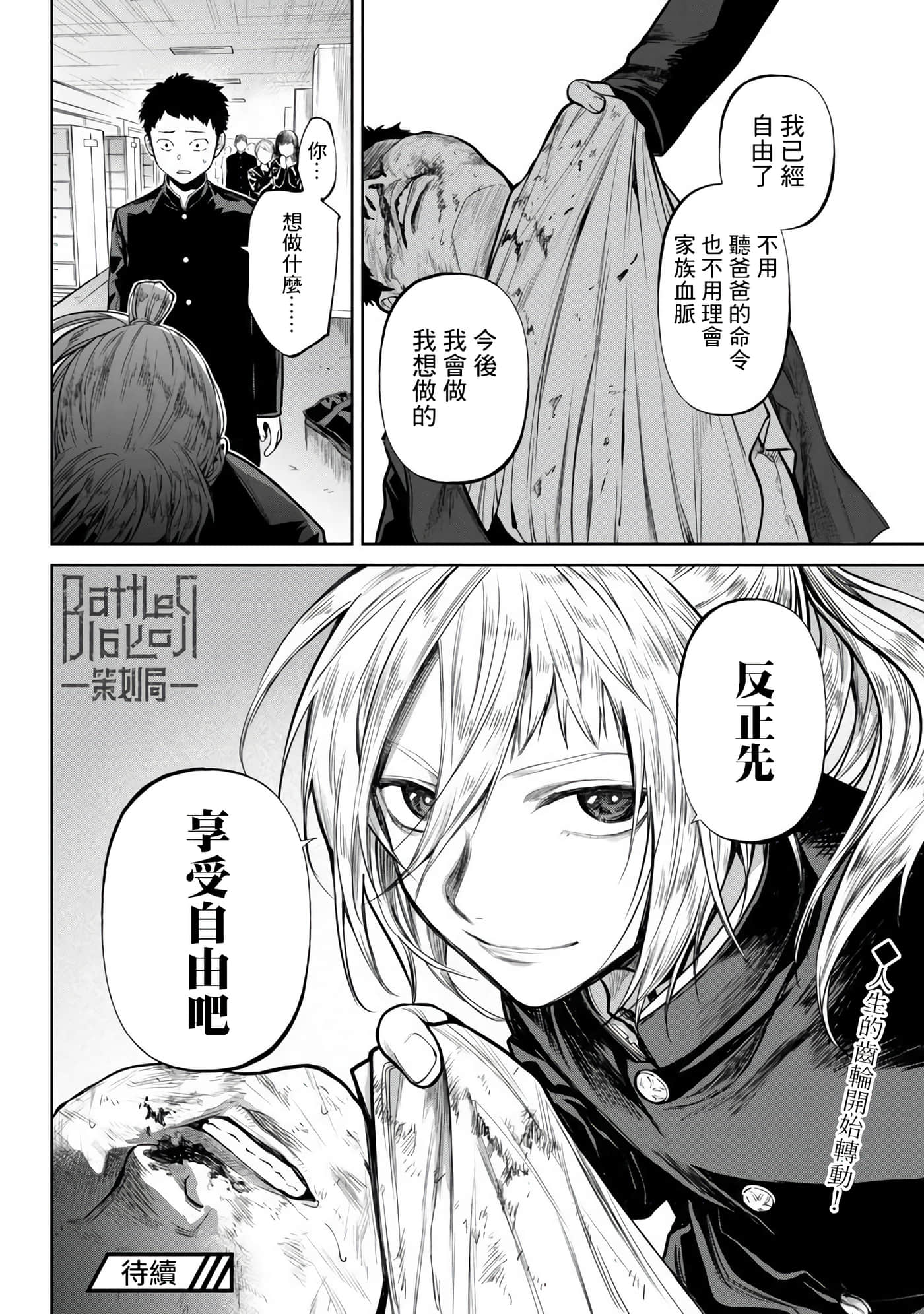 第 1 卷 第 49 页