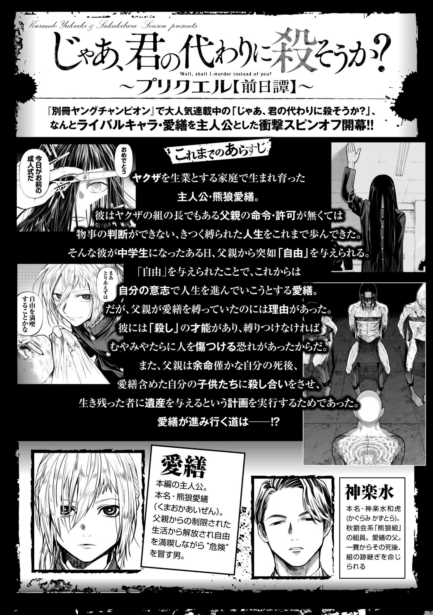 第 2 卷 第 2 页