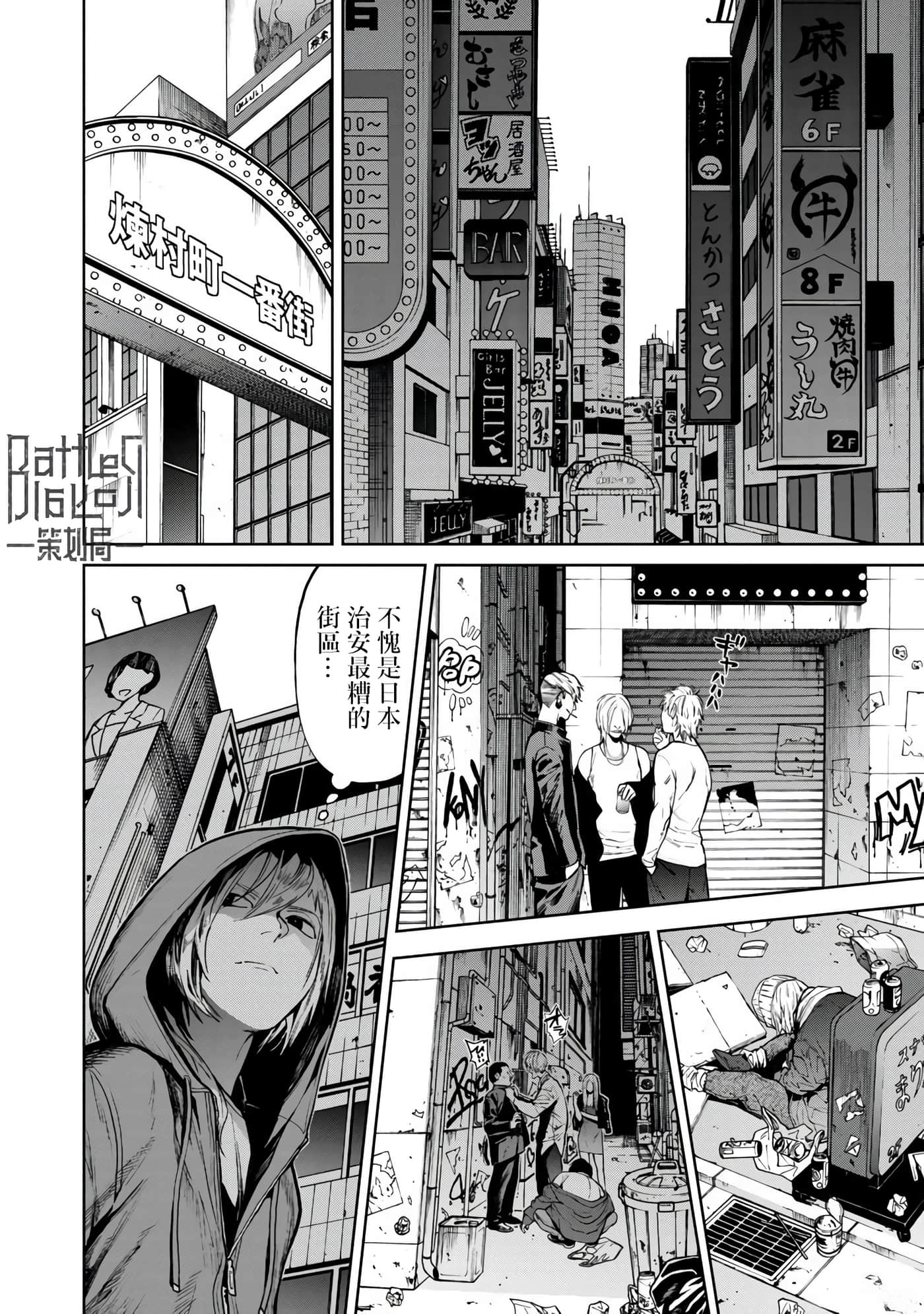 第 2 卷 第 9 页