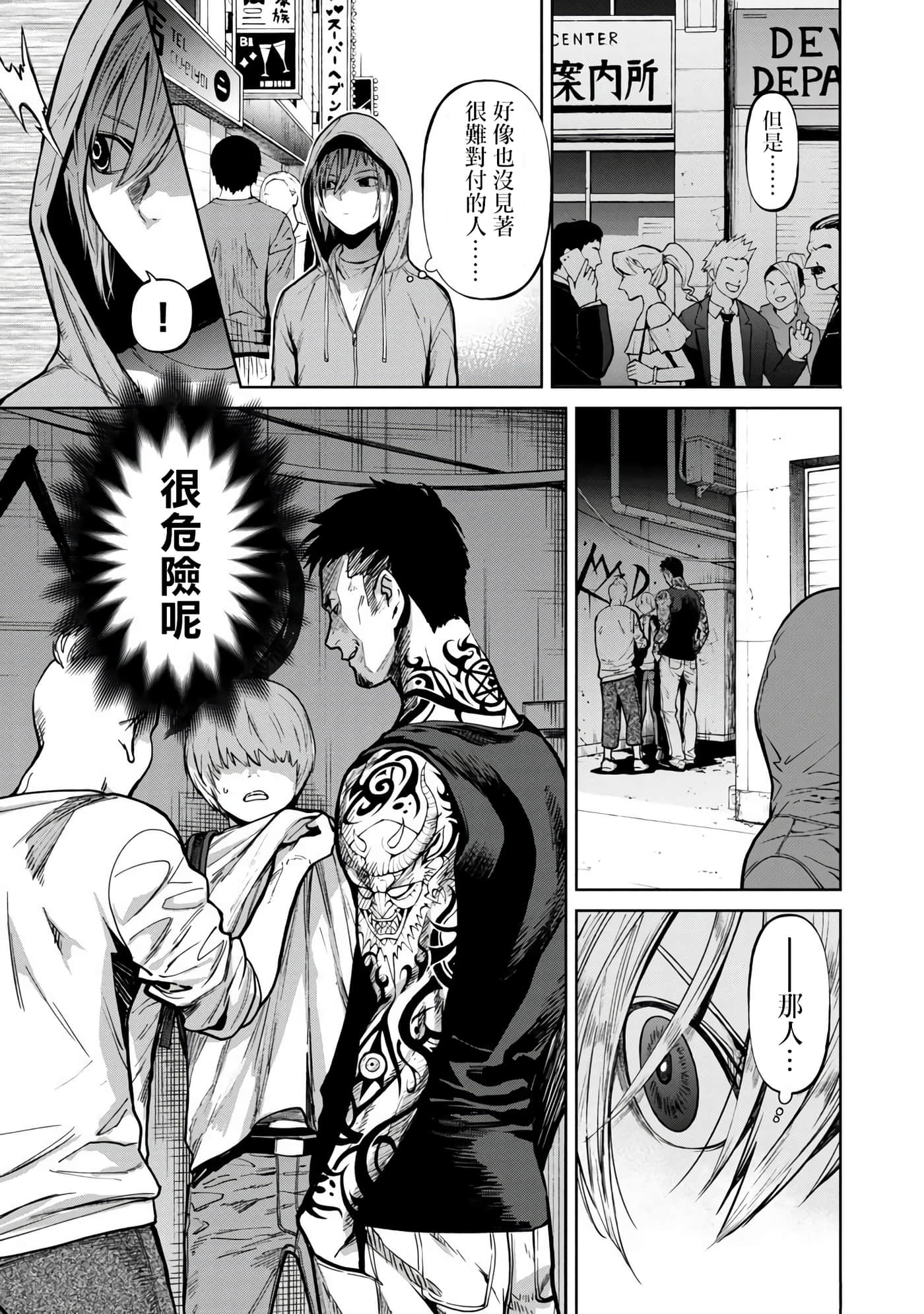 第 2 卷 第 10 页