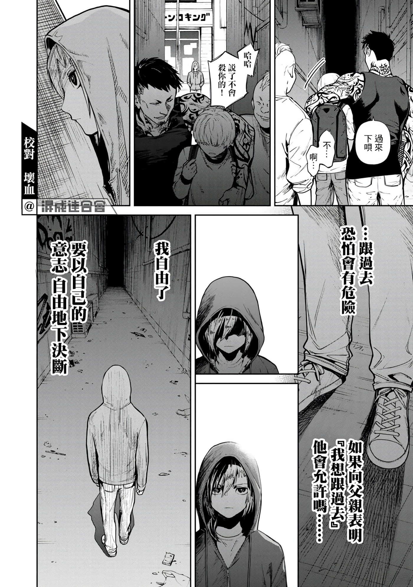 第 2 卷 第 11 页
