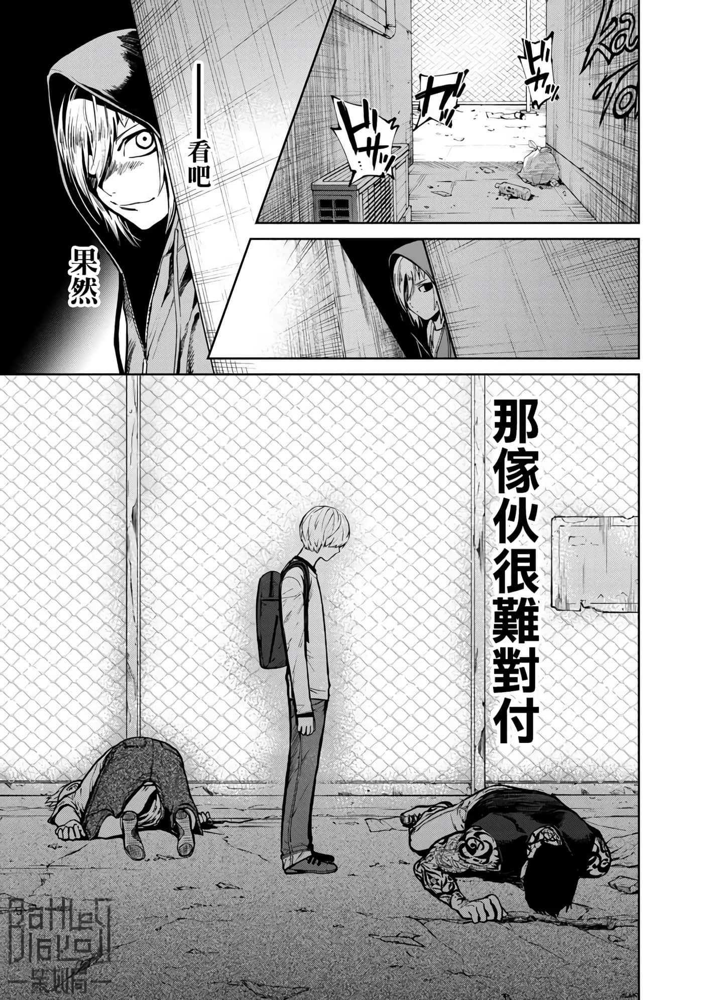 第 2 卷 第 12 页