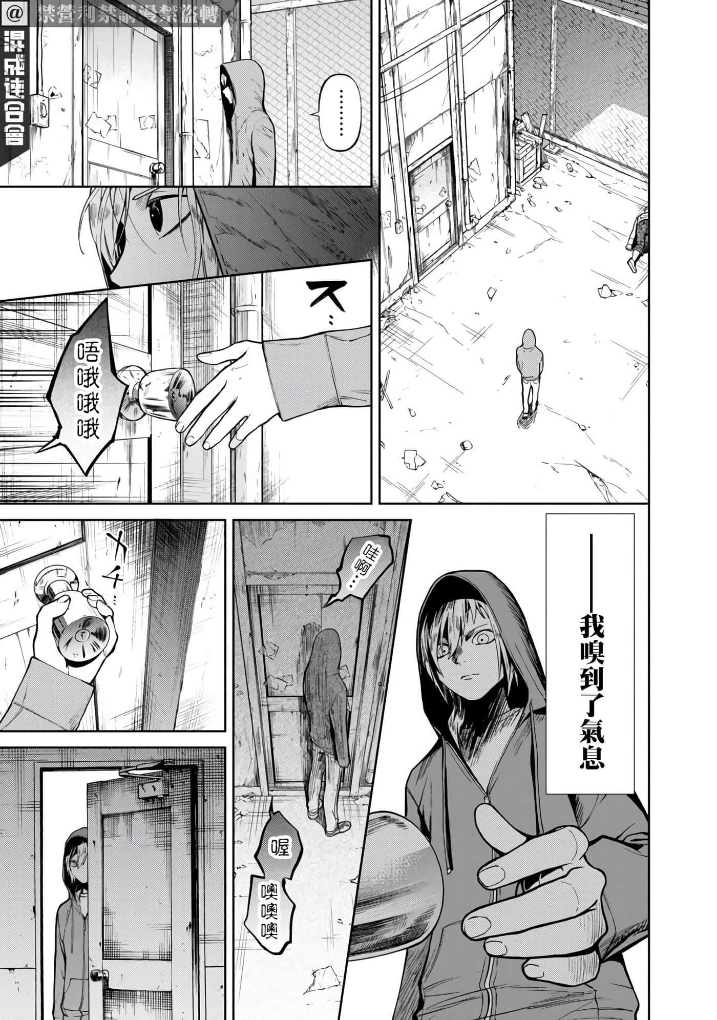 第 2 卷 第 14 页