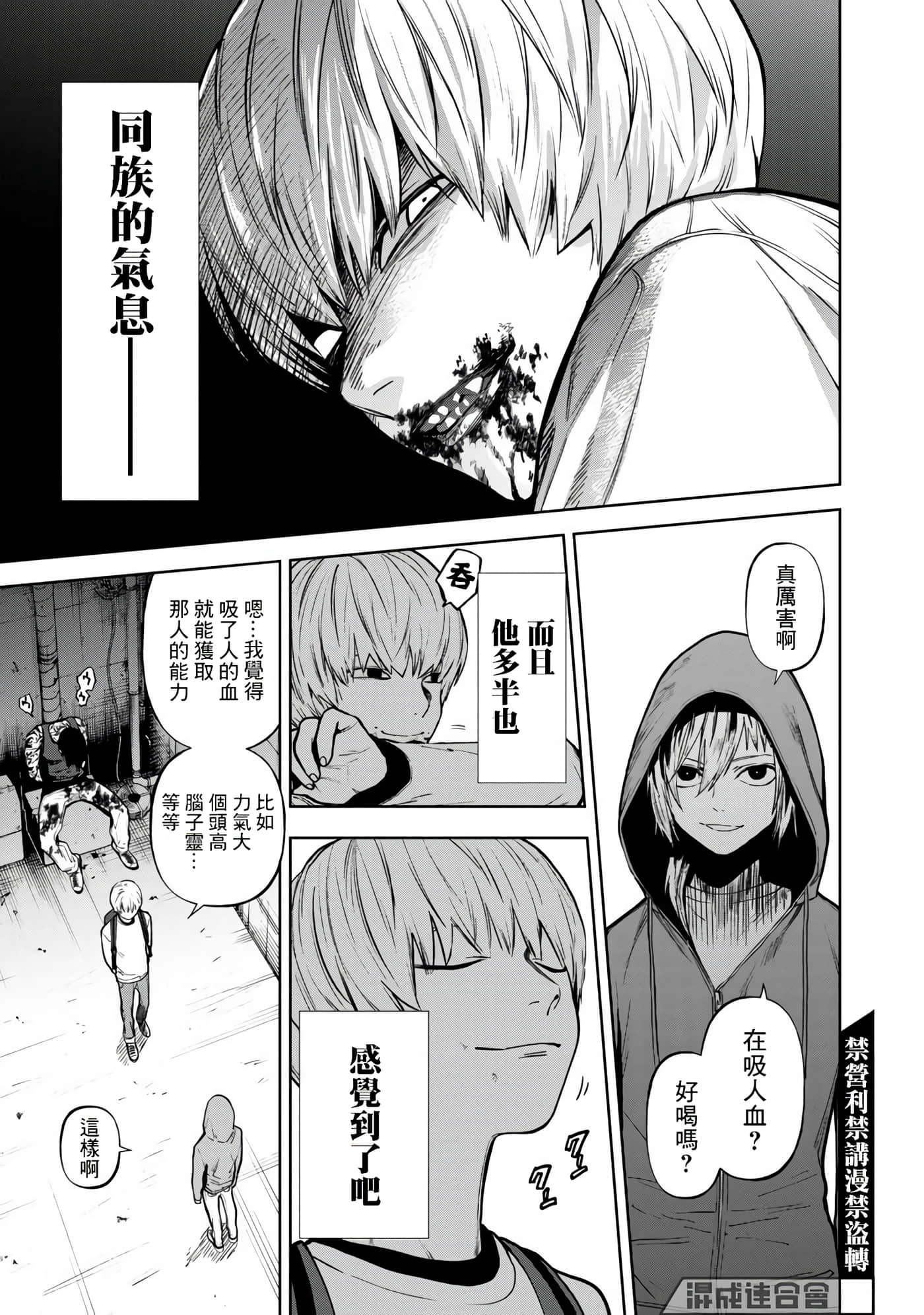第 2 卷 第 16 页
