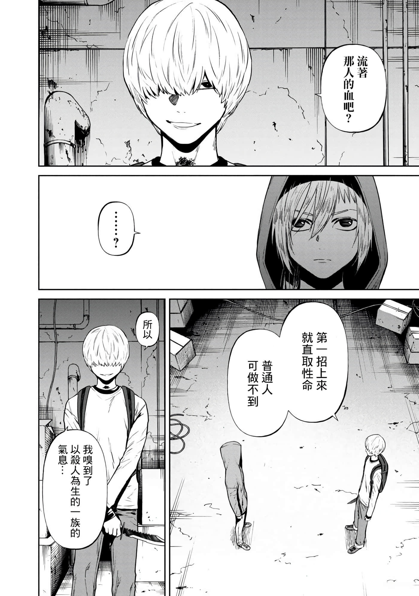 第 2 卷 第 19 页