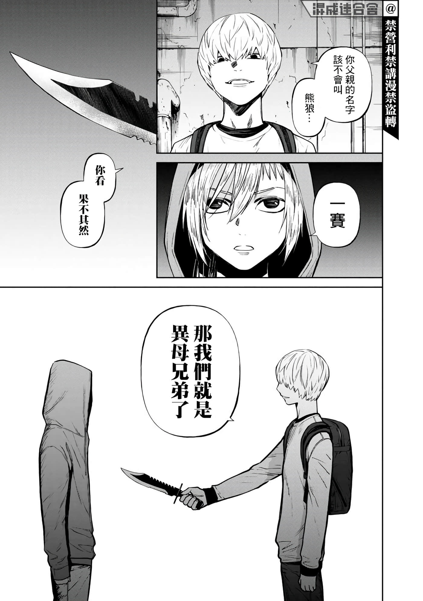 第 2 卷 第 20 页
