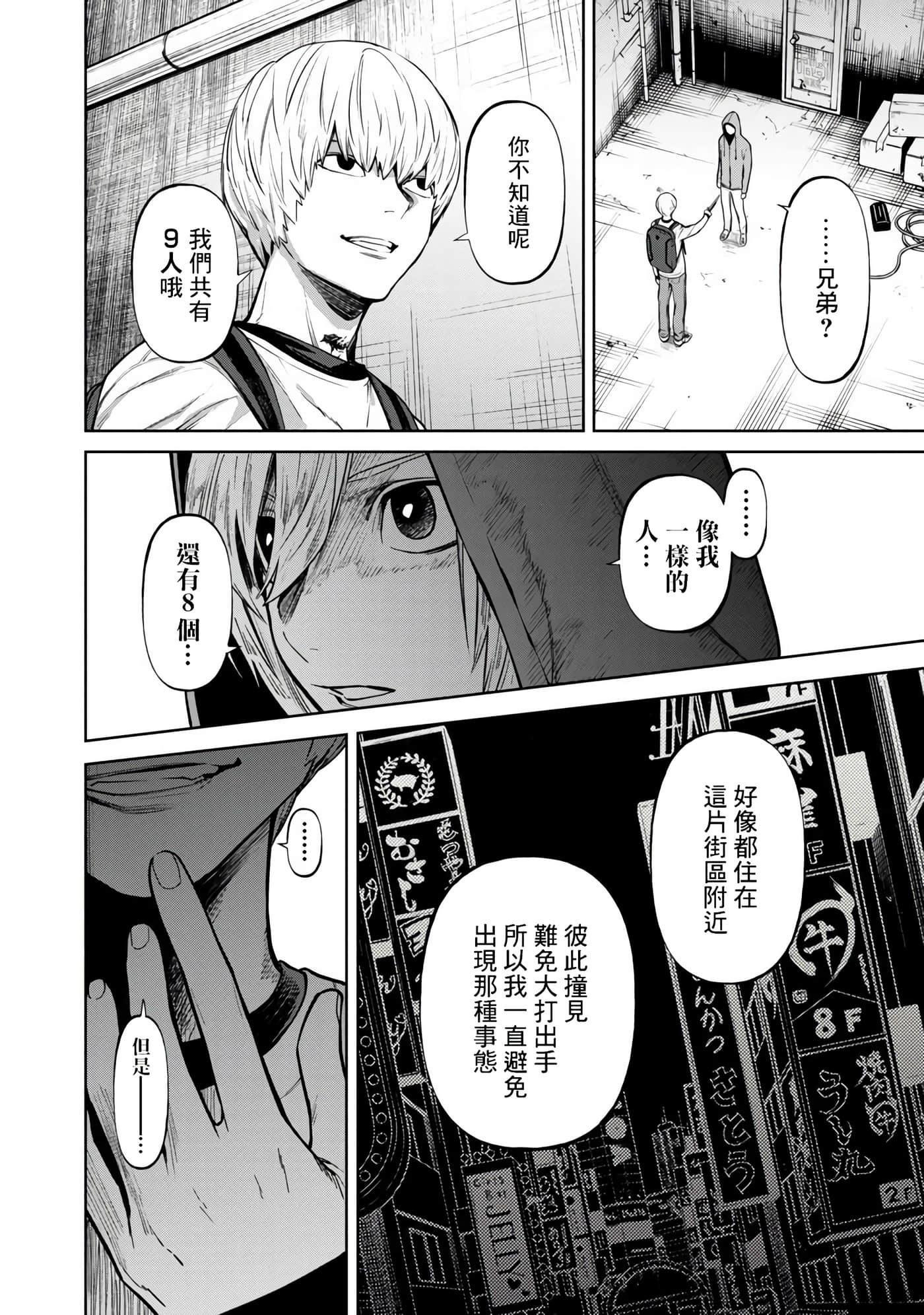 第 2 卷 第 21 页