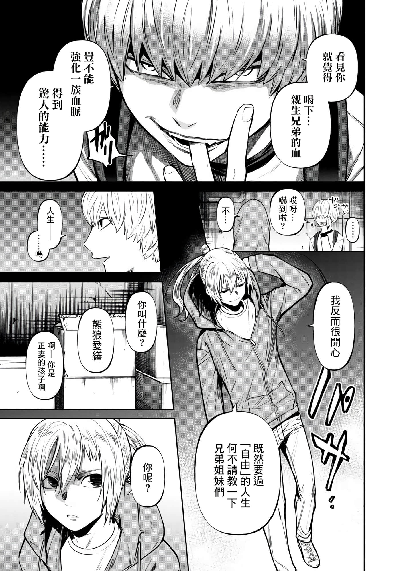 第 2 卷 第 22 页