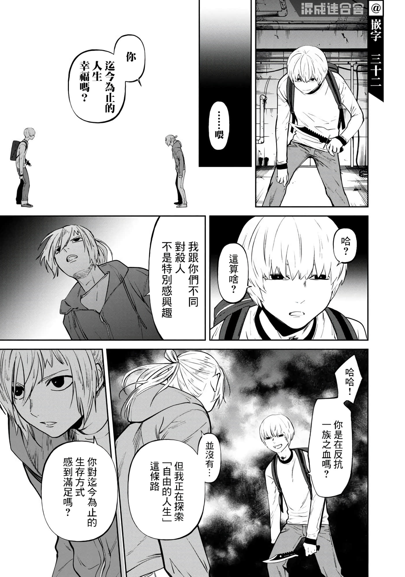 第 2 卷 第 26 页