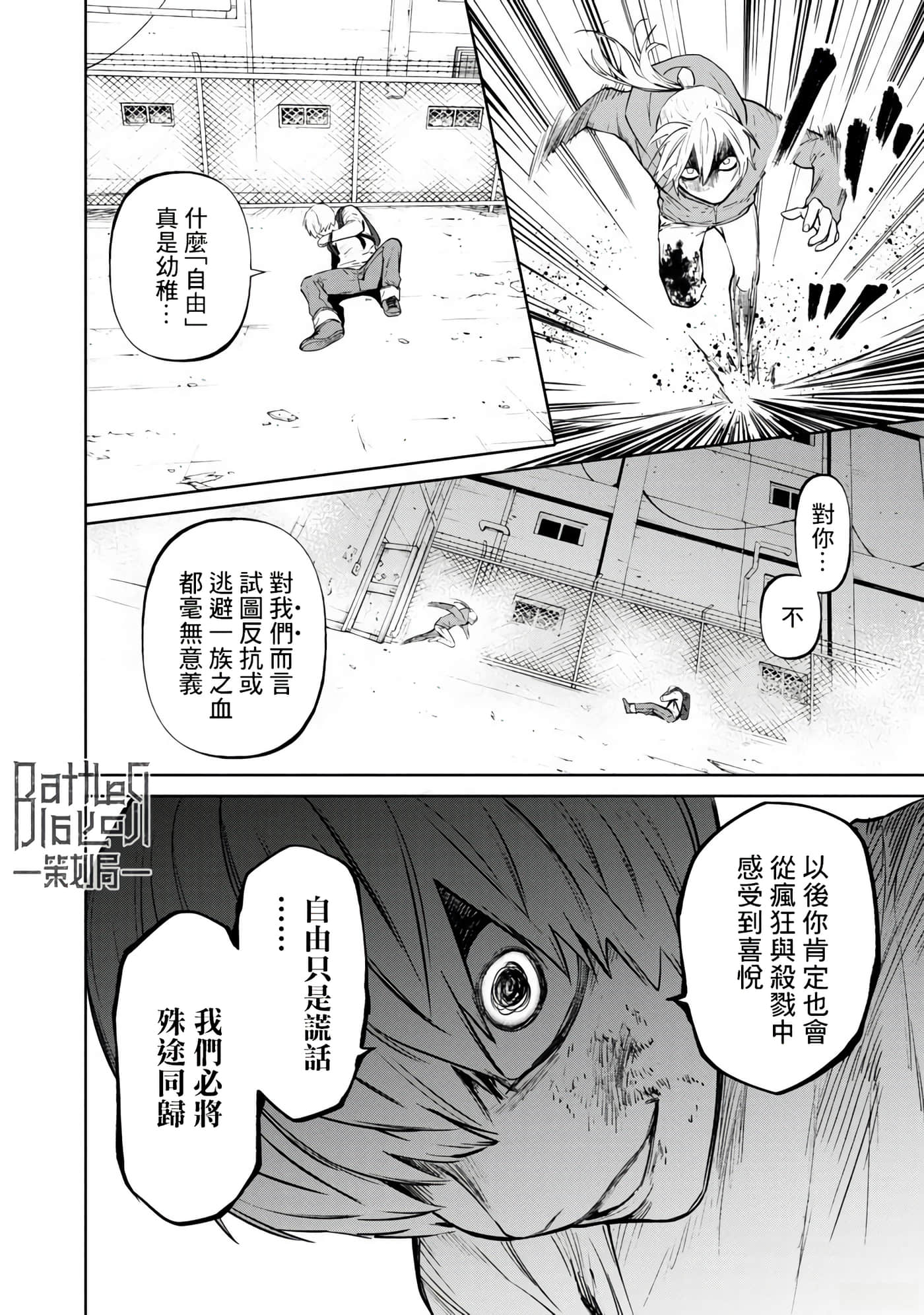 第 2 卷 第 29 页