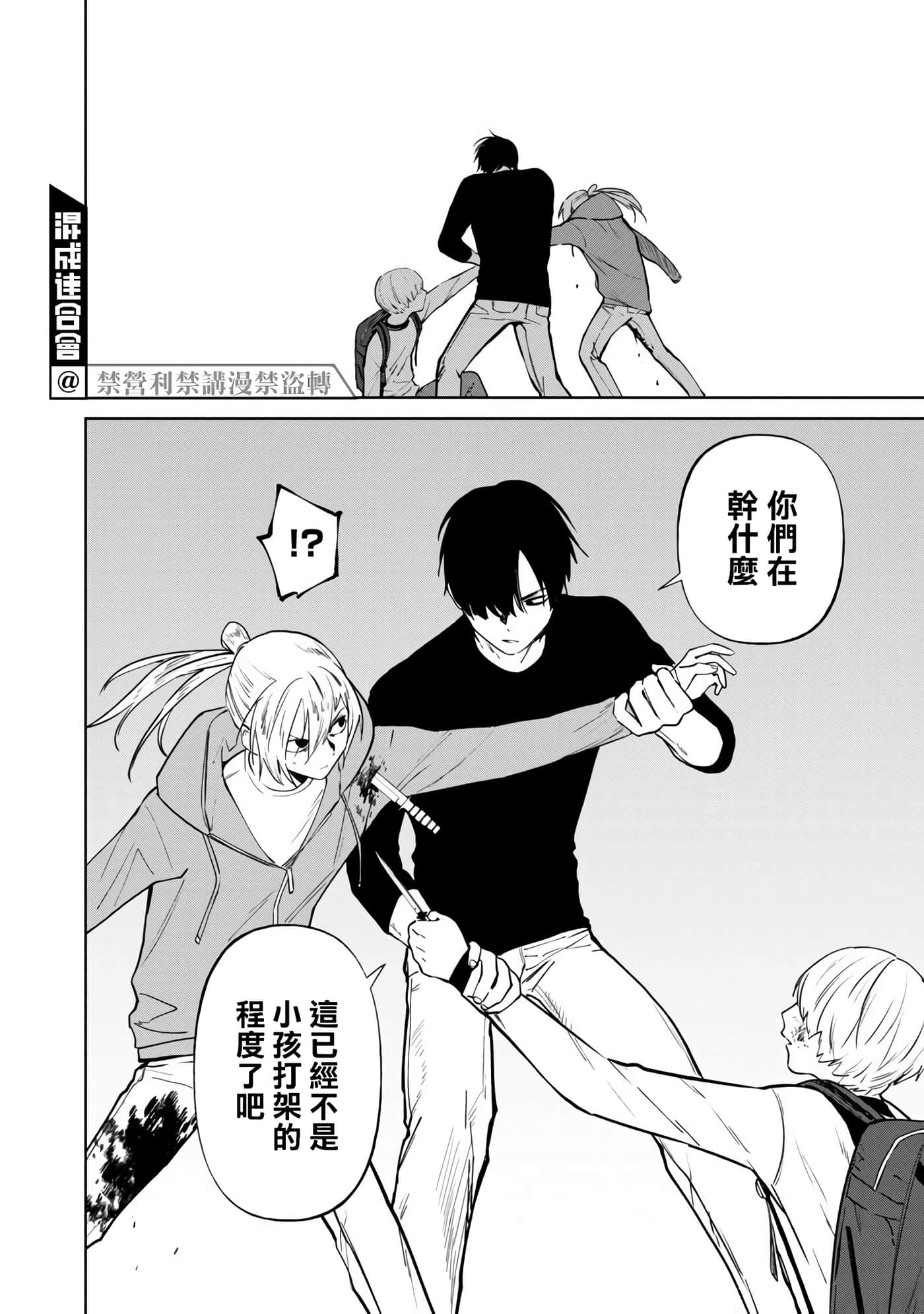 第 2 卷 第 31 页