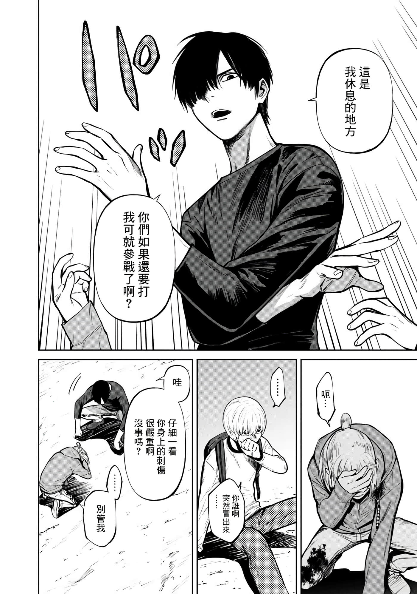 第 2 卷 第 33 页
