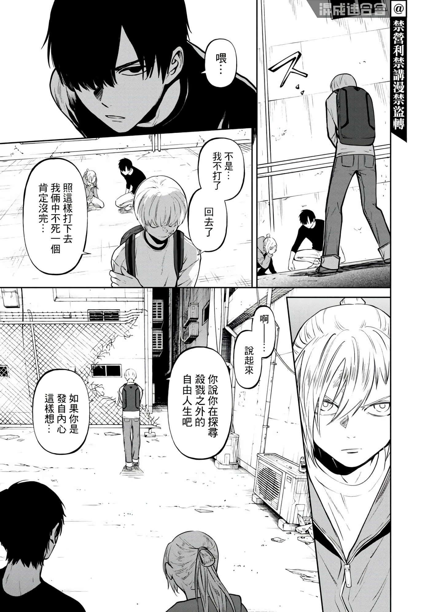 第 2 卷 第 34 页
