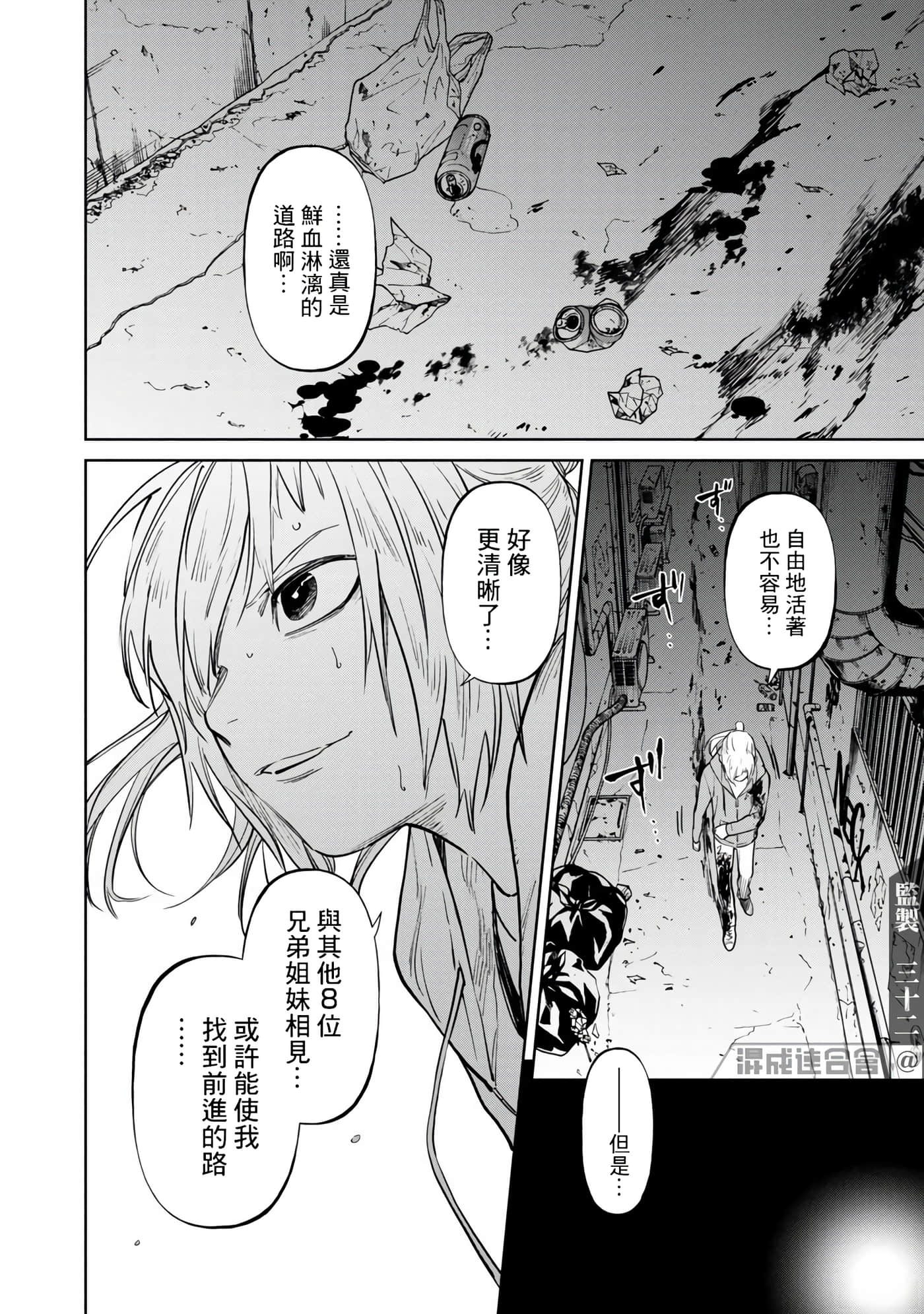 第 2 卷 第 37 页