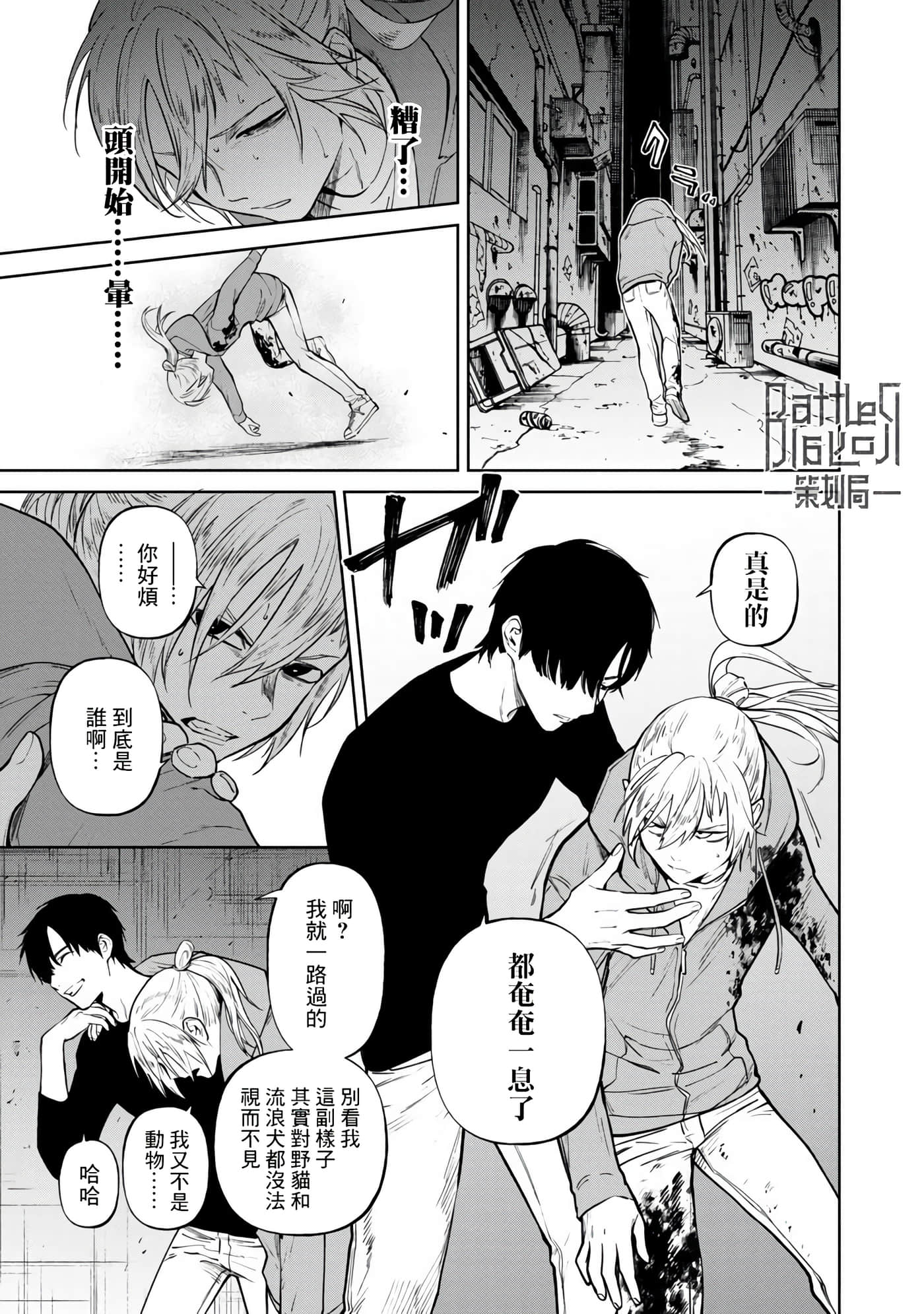 第 2 卷 第 38 页