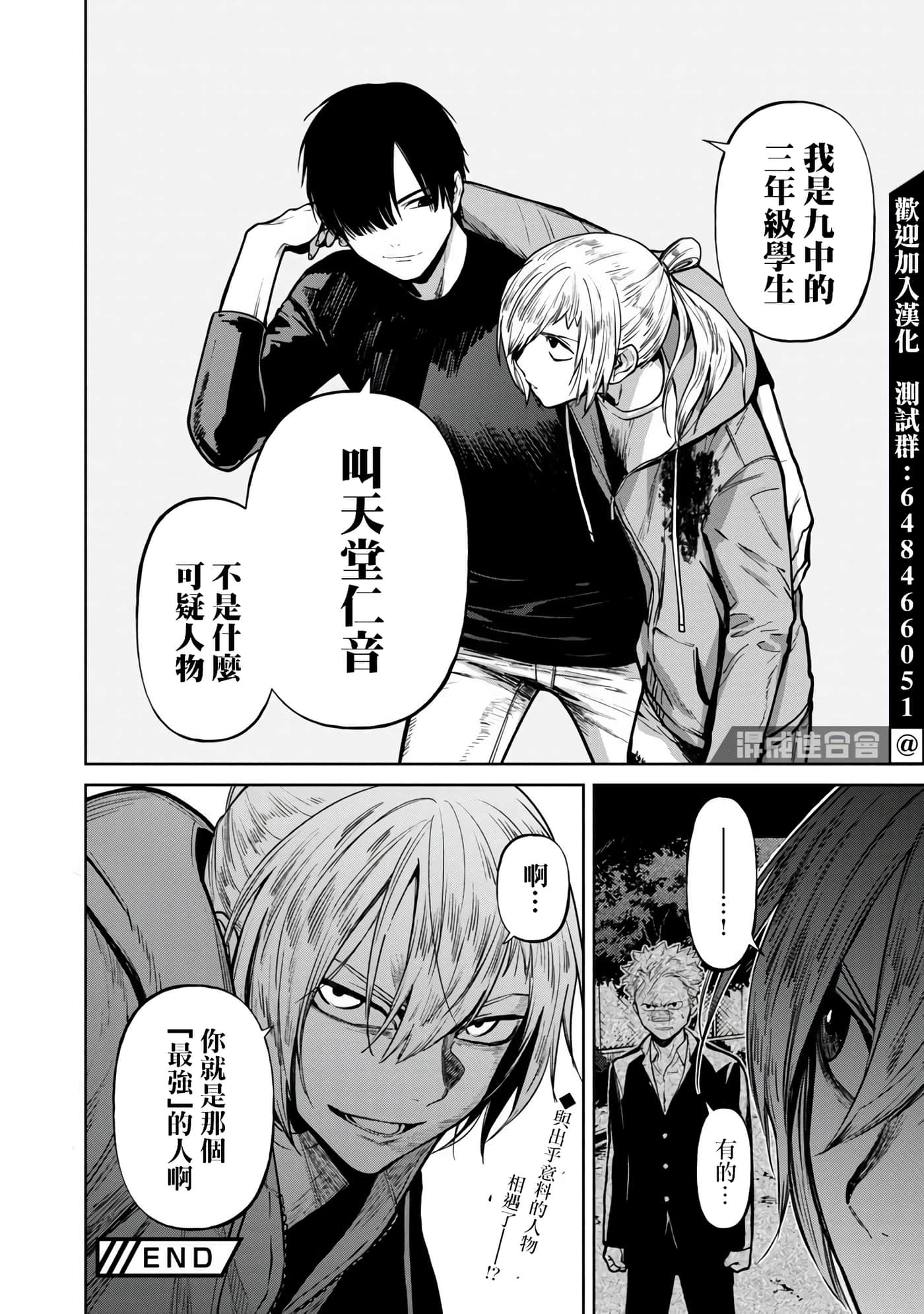 第 2 卷 第 39 页