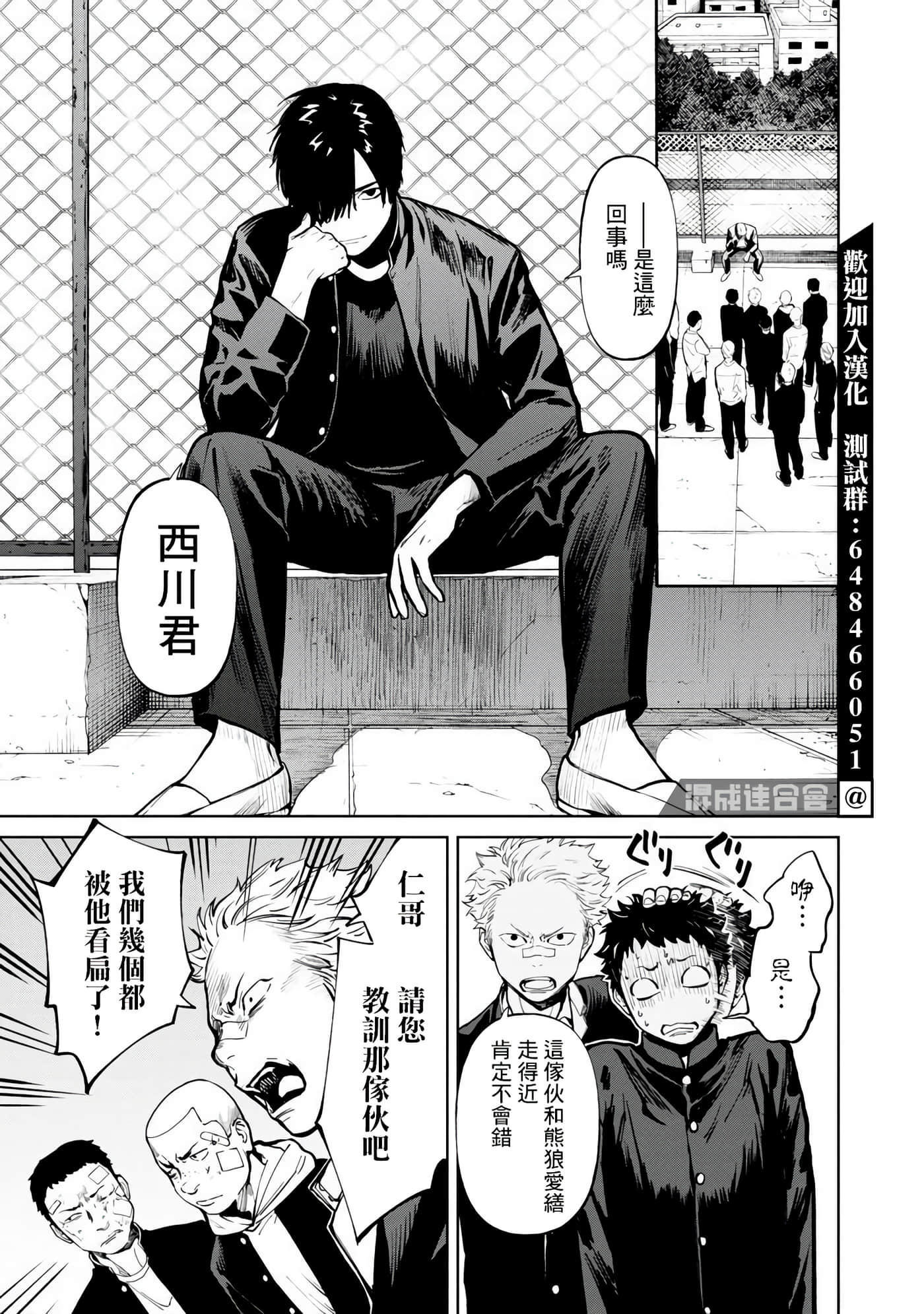 第 3 卷 第 4 页