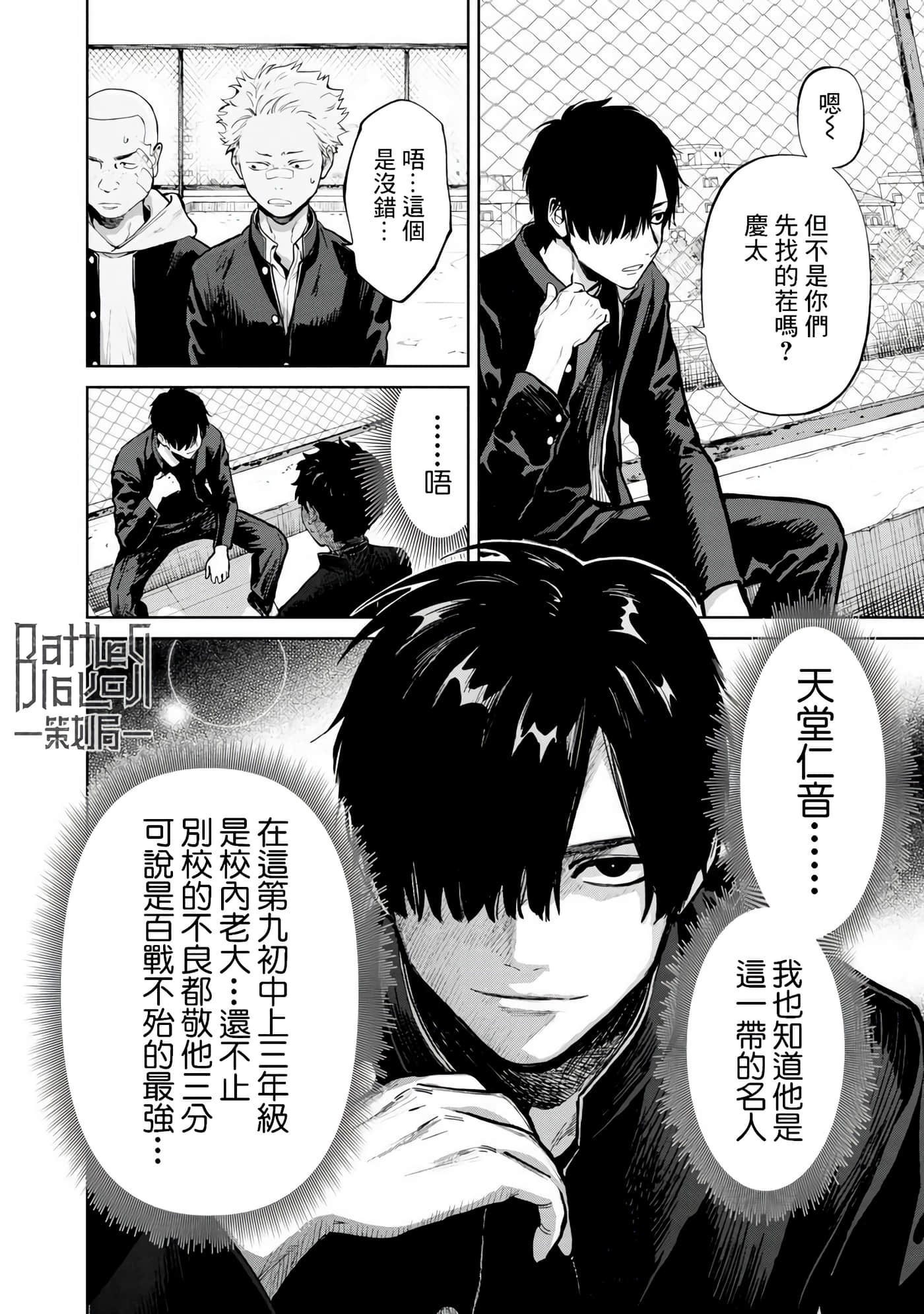 第 3 卷 第 5 页