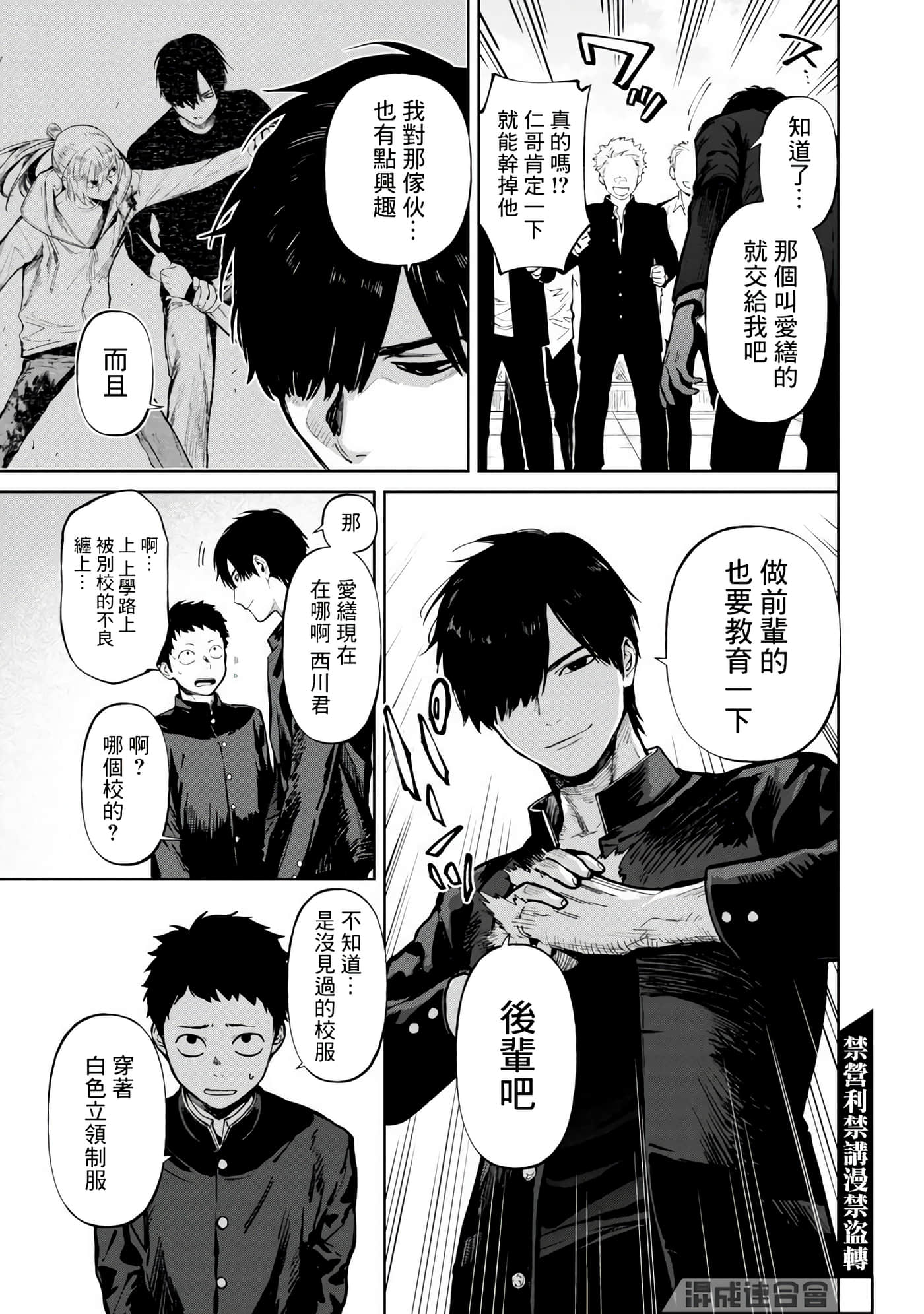 第 3 卷 第 6 页