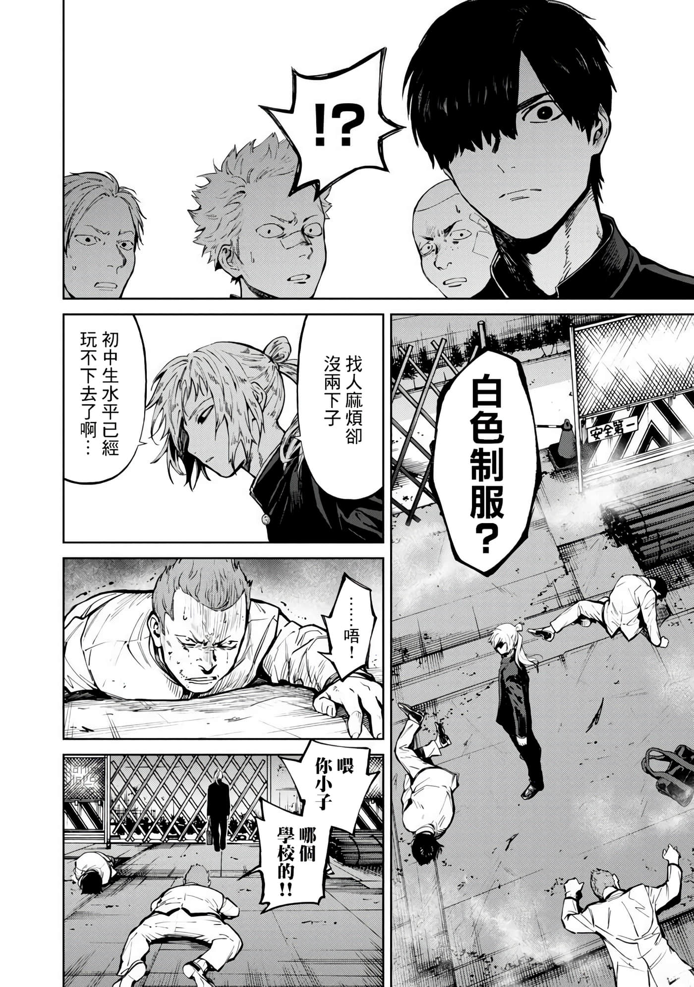 第 3 卷 第 7 页