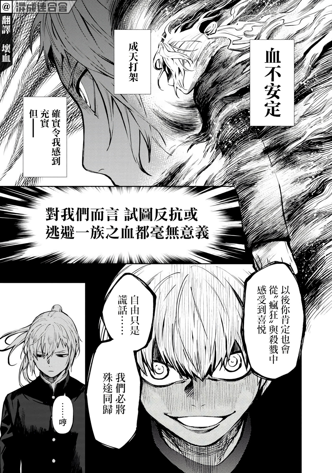 第 3 卷 第 10 页