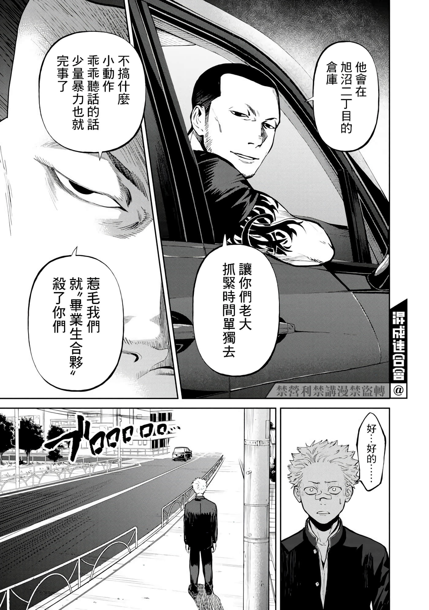 第 3 卷 第 14 页