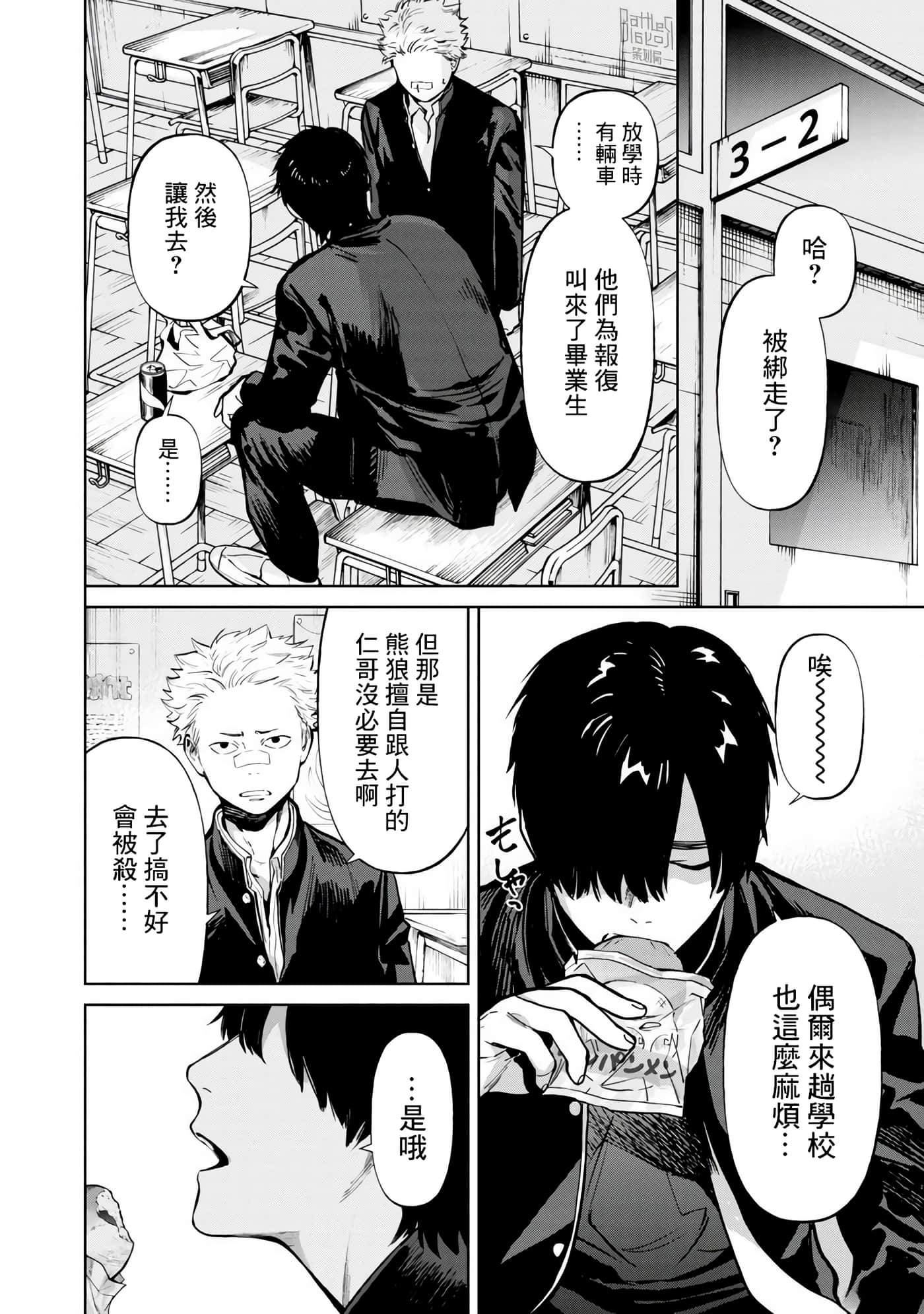 第 3 卷 第 15 页
