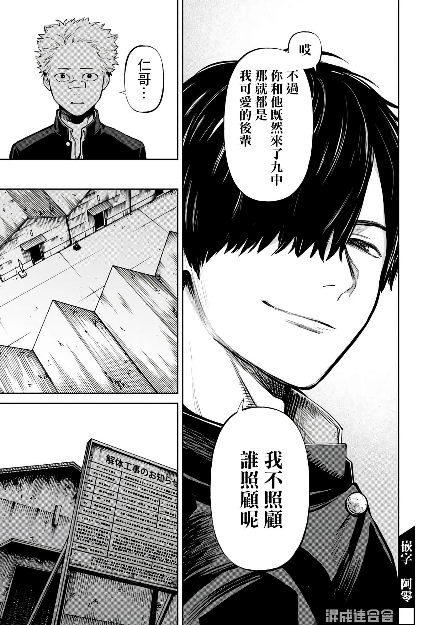 第 3 卷 第 16 页