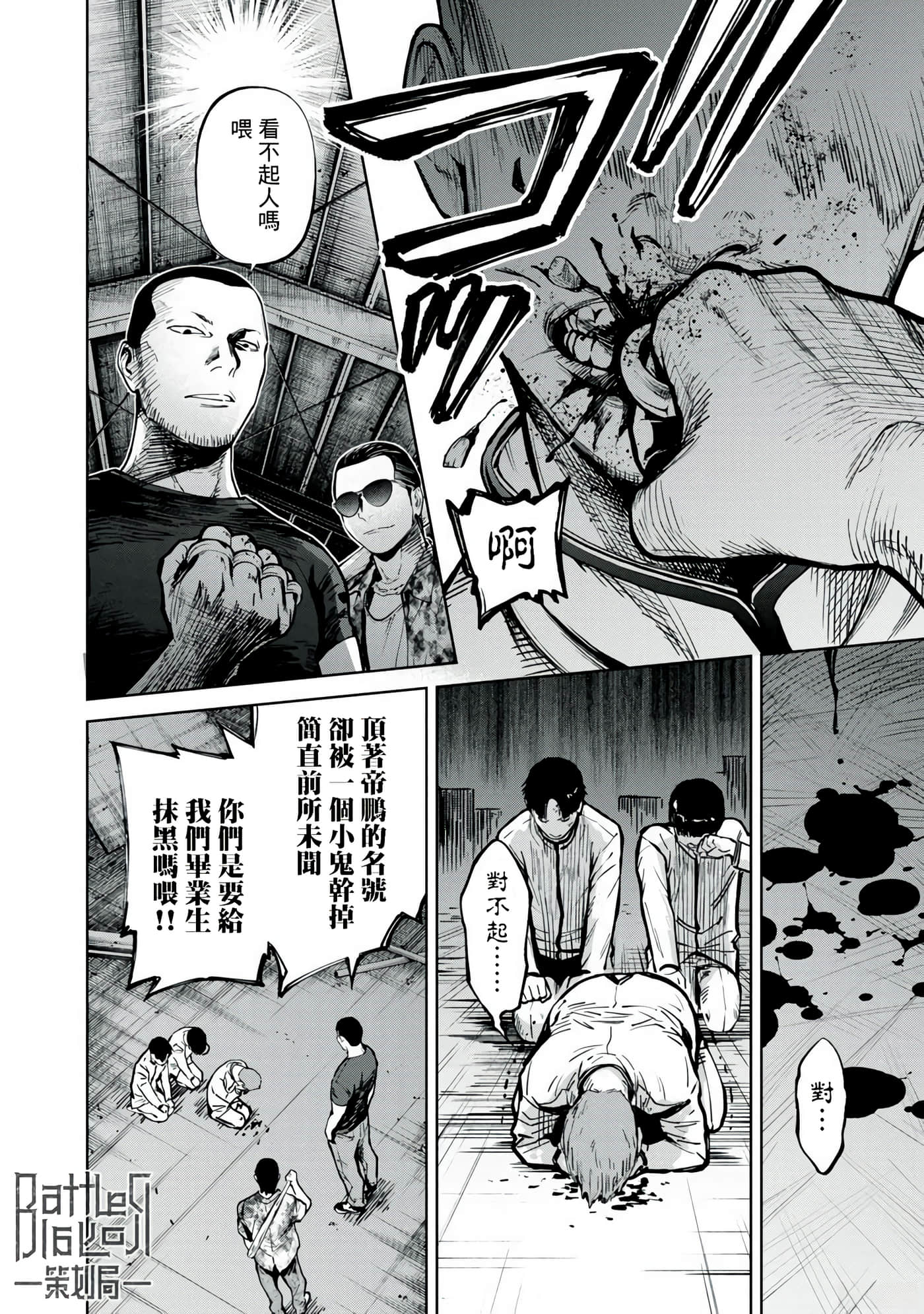 第 3 卷 第 17 页