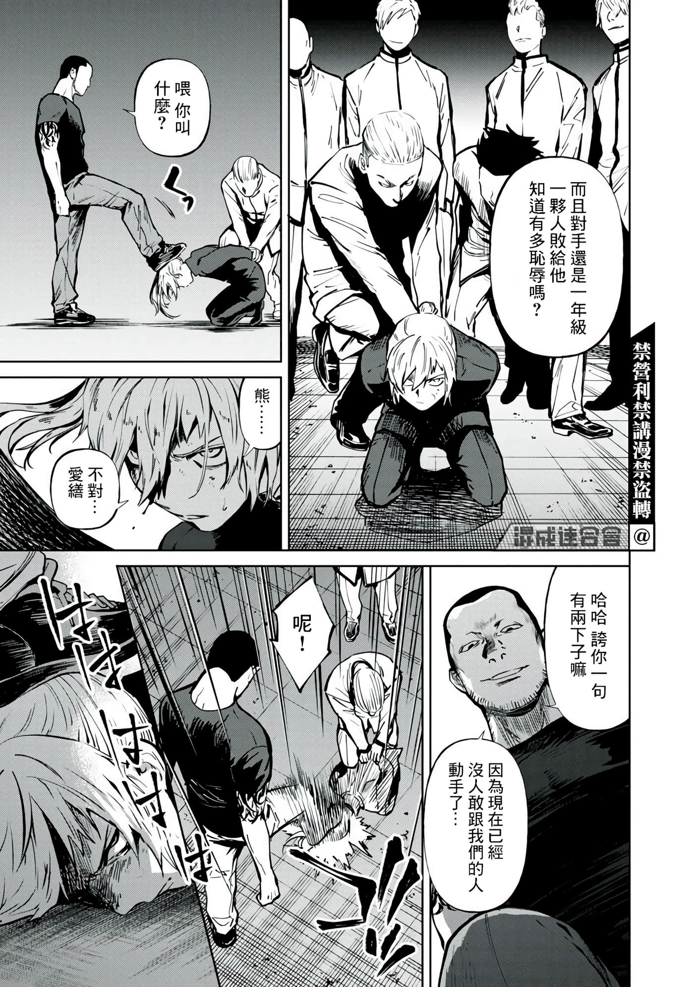 第 3 卷 第 18 页