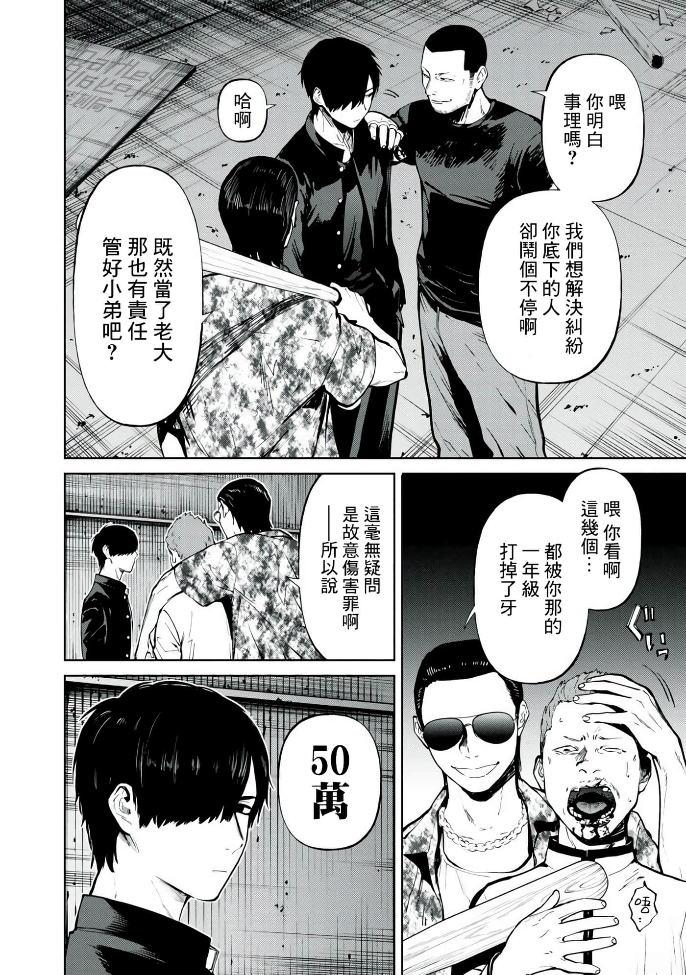 第 3 卷 第 23 页
