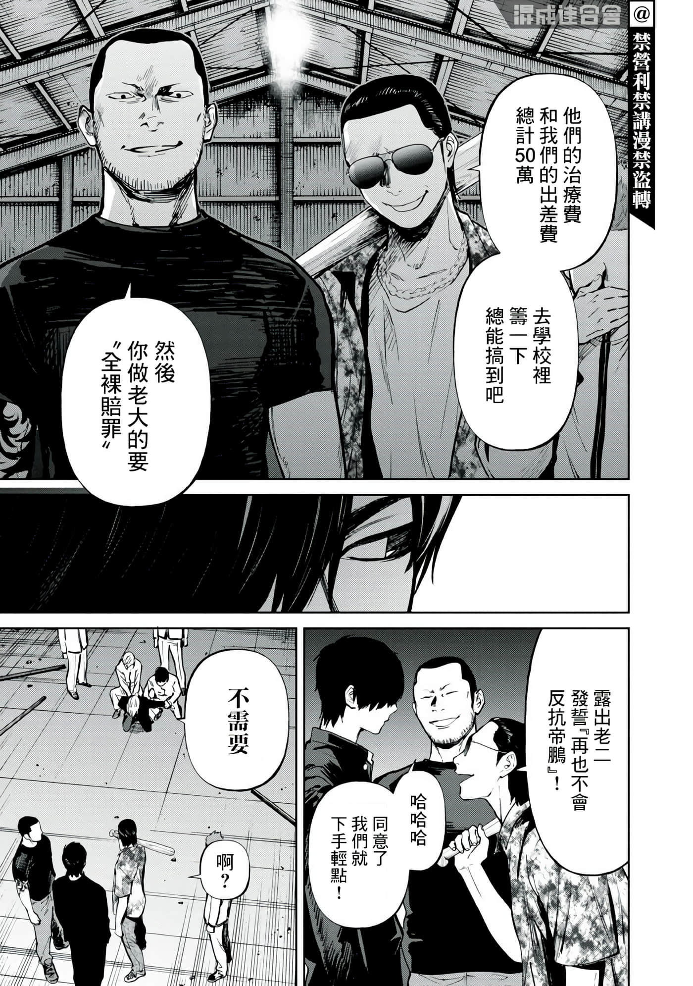 第 3 卷 第 24 页