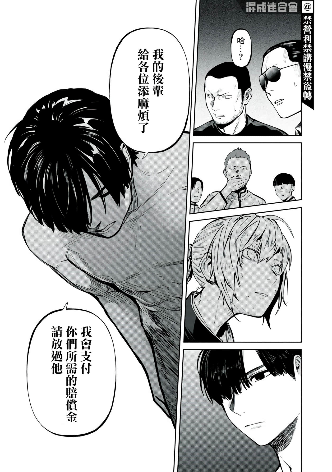第 3 卷 第 28 页