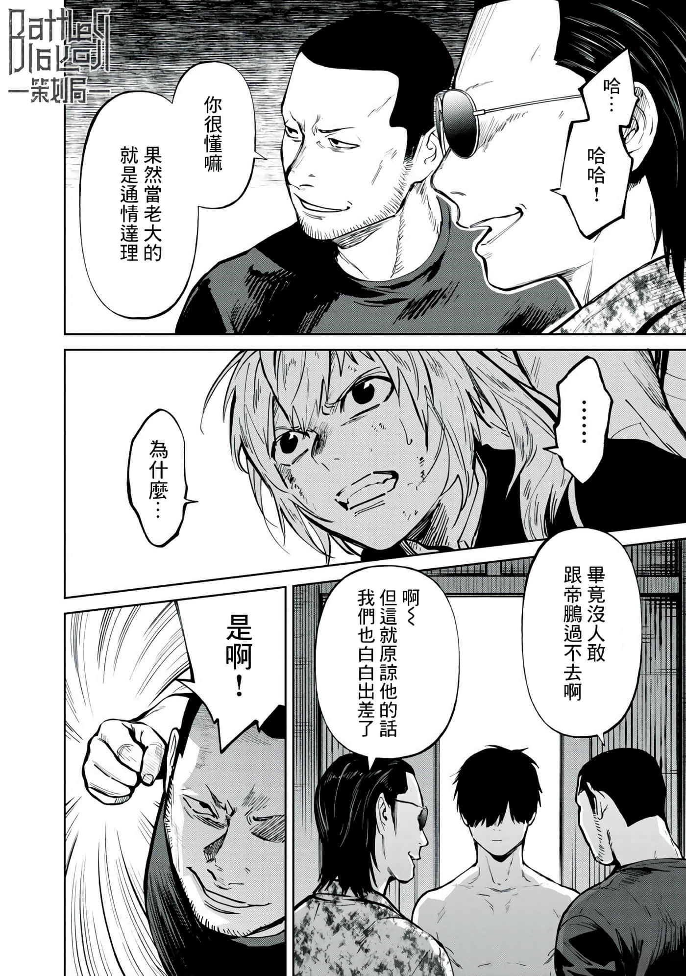 第 3 卷 第 29 页