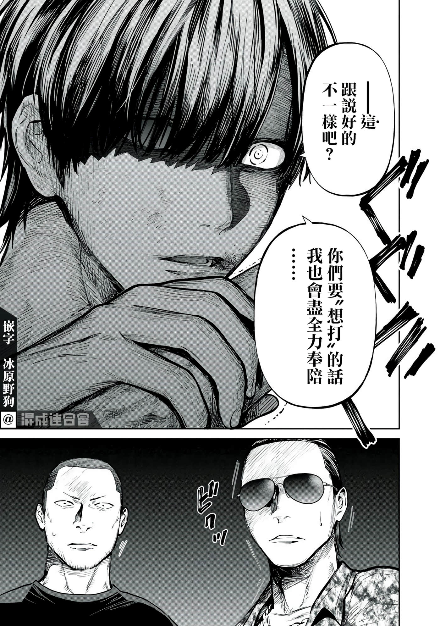 第 3 卷 第 32 页