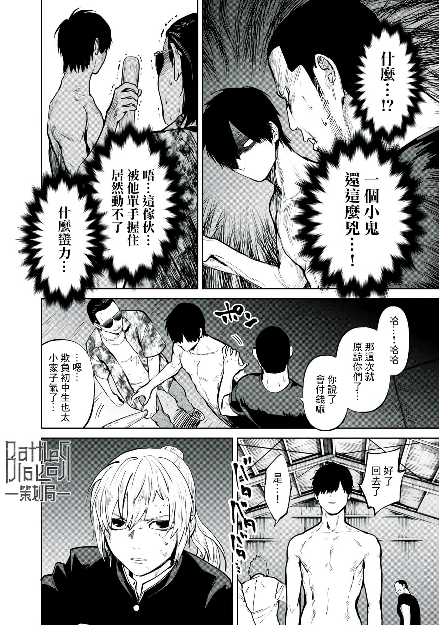第 3 卷 第 33 页
