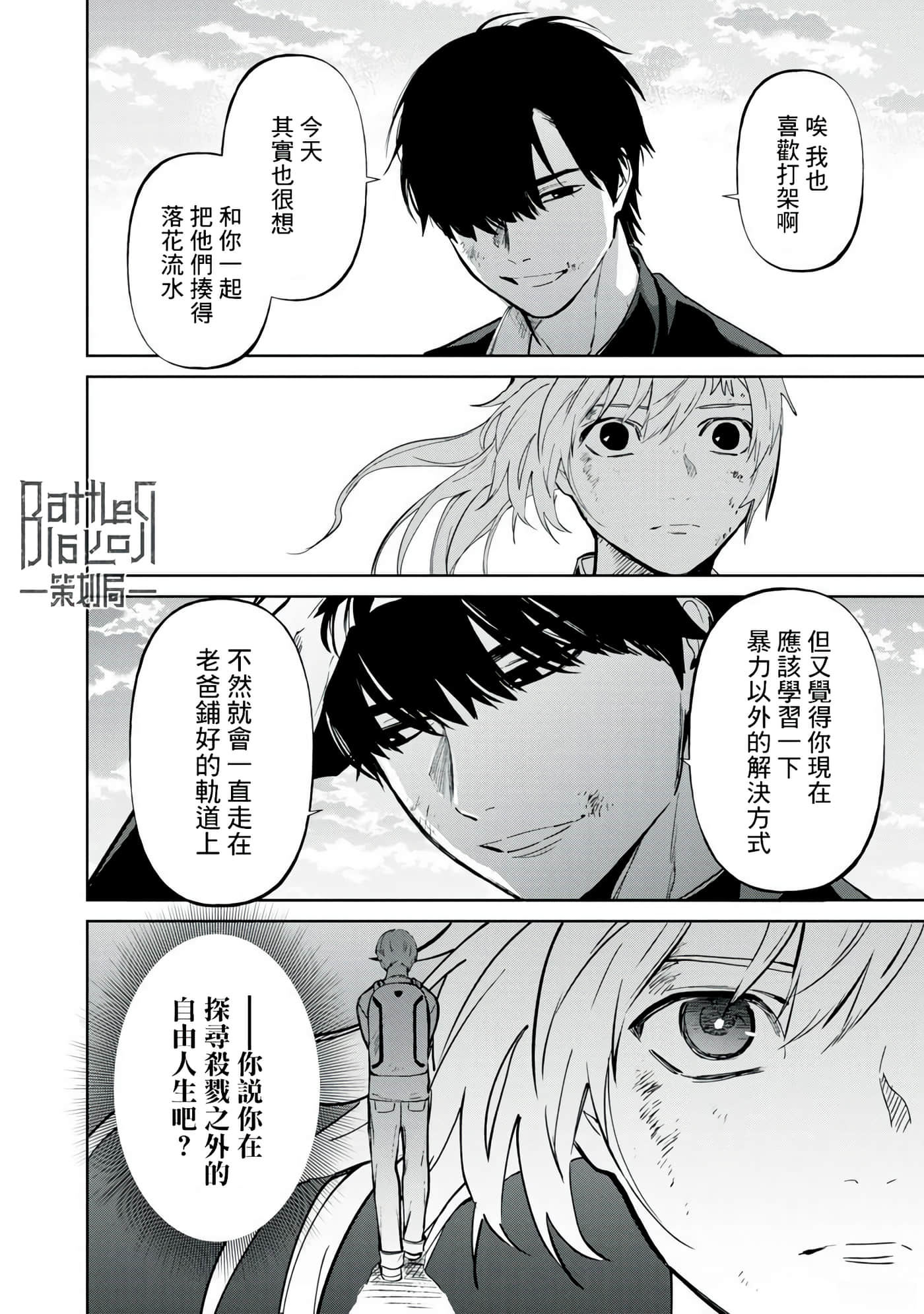 第 3 卷 第 37 页