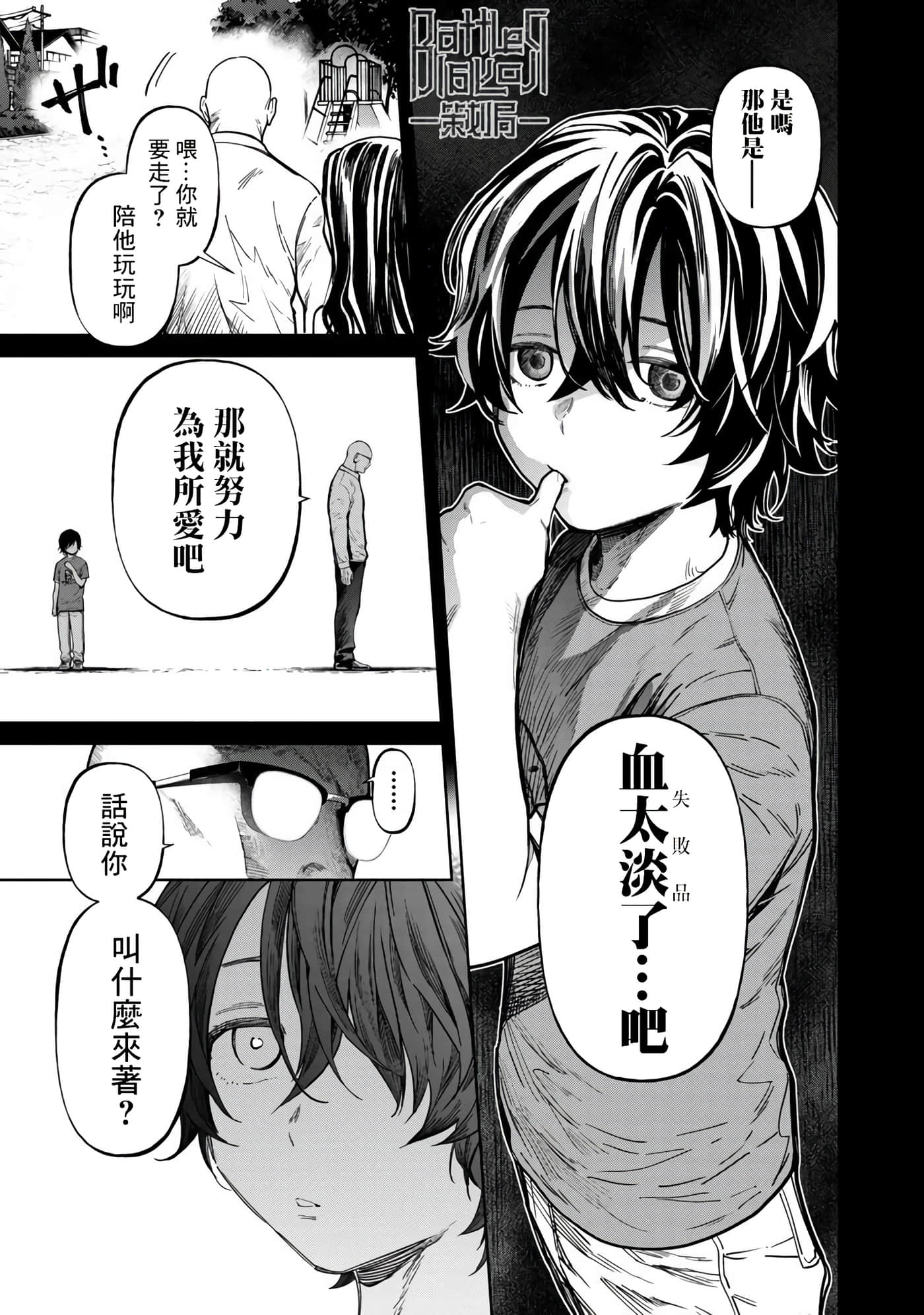 第 4 卷 第 4 页