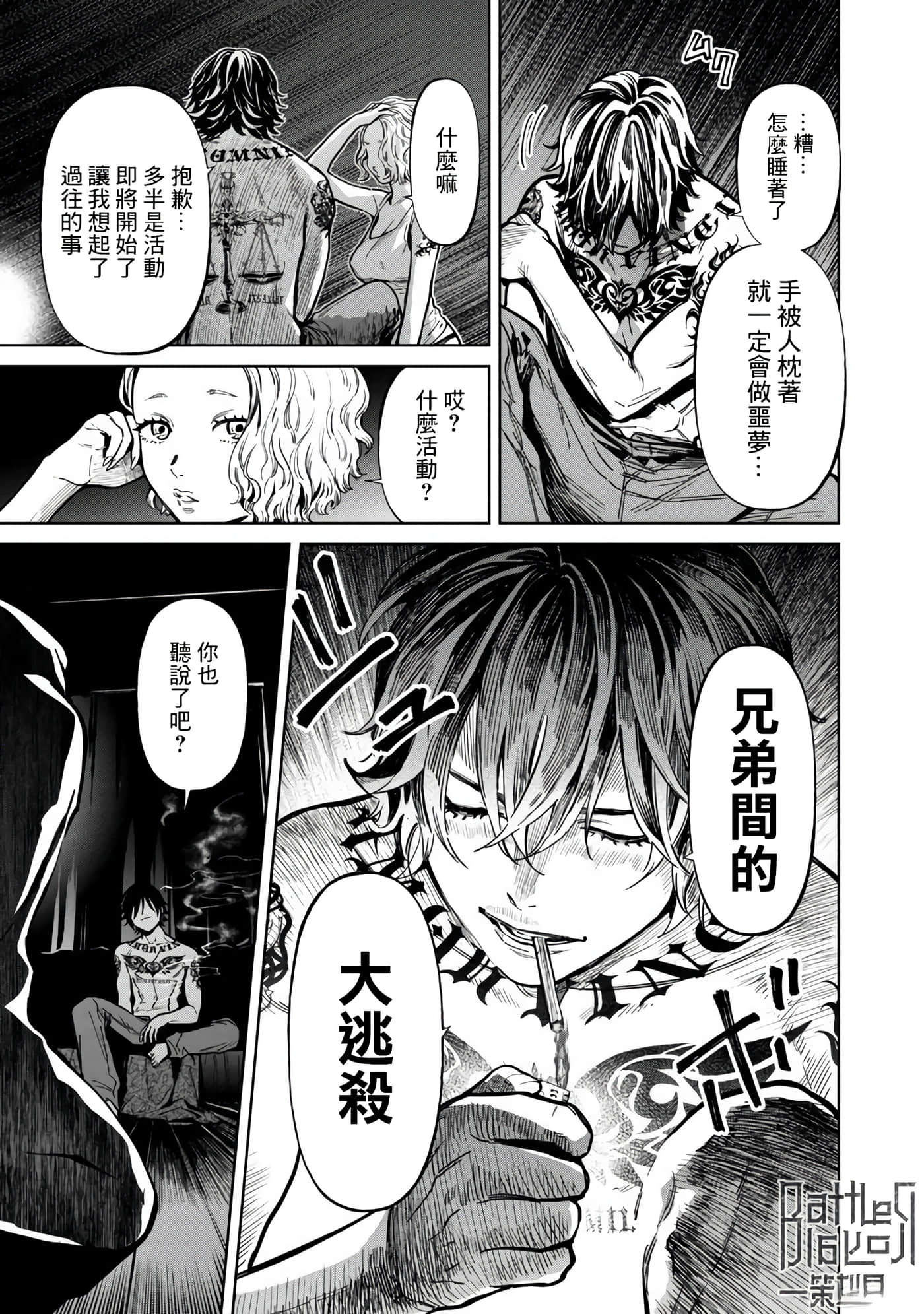 第 4 卷 第 6 页