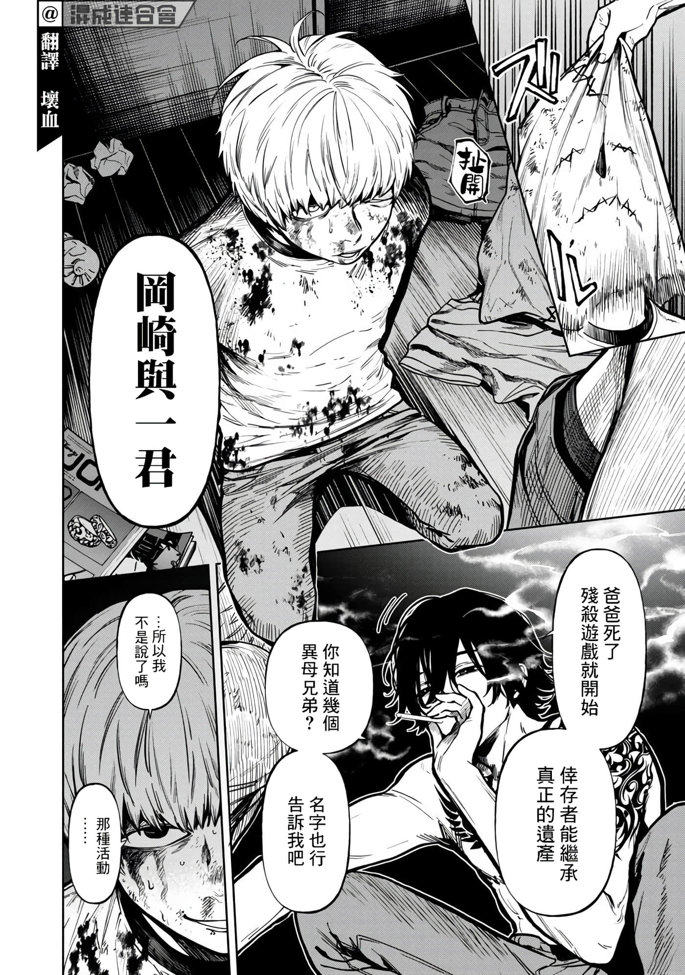 第 4 卷 第 7 页