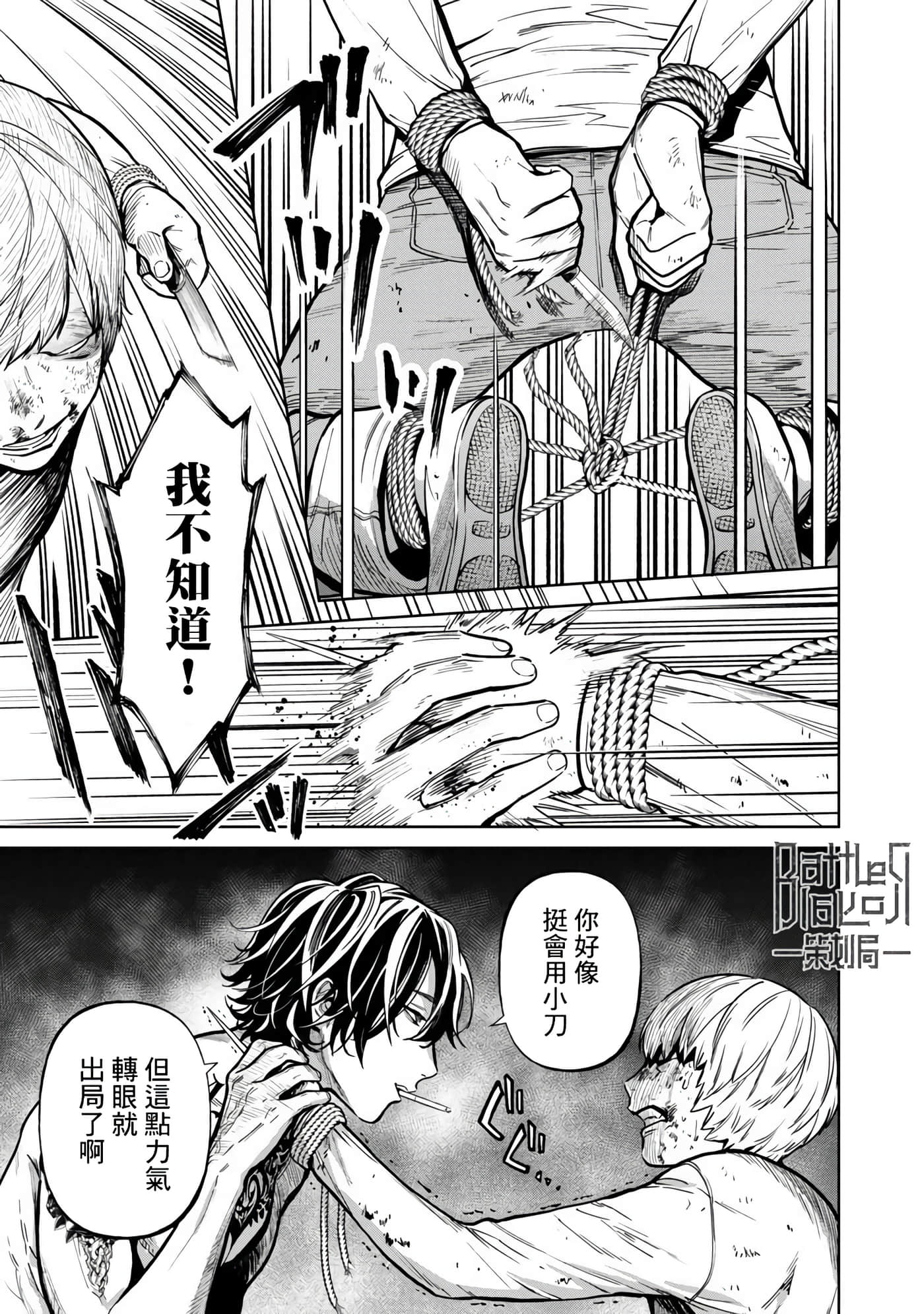 第 4 卷 第 8 页