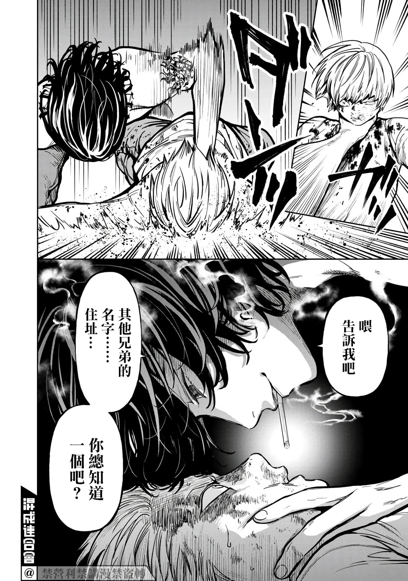 第 4 卷 第 9 页