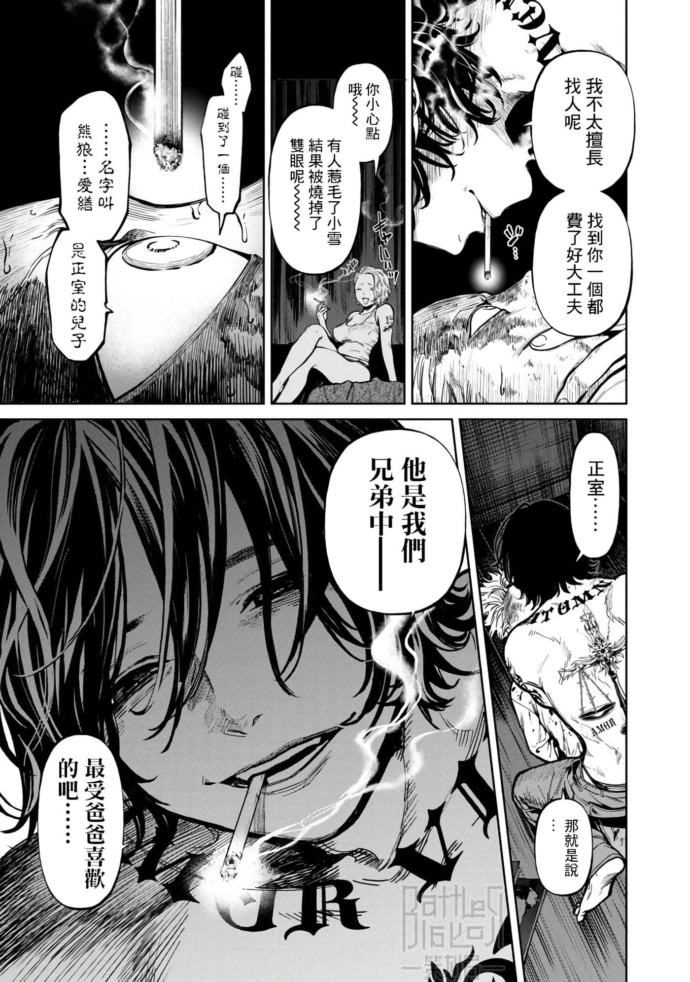 第 4 卷 第 10 页