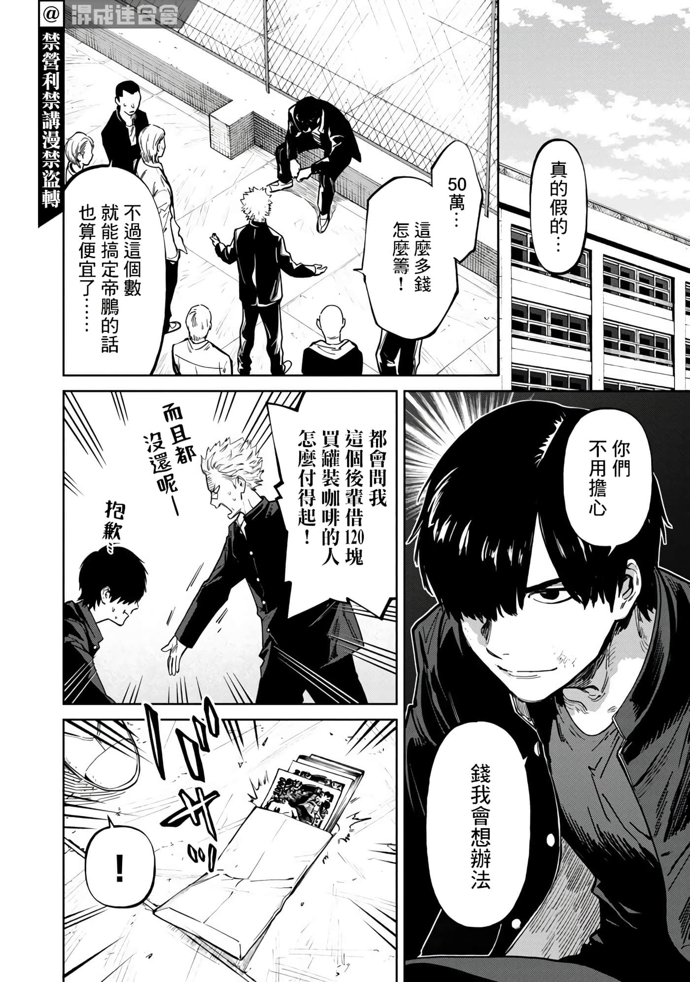 第 4 卷 第 11 页