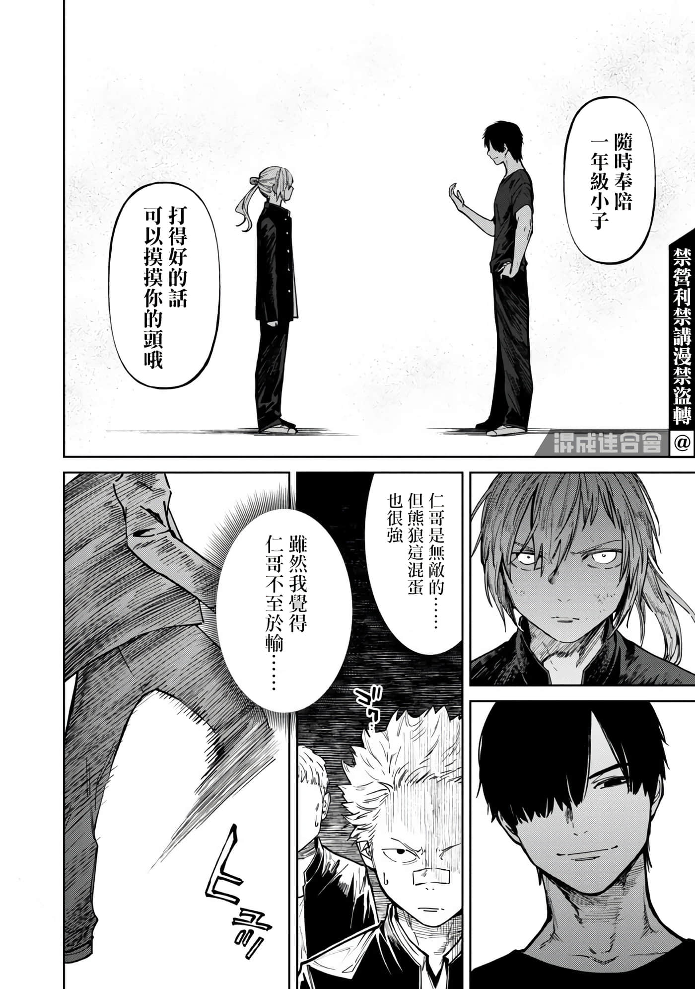 第 4 卷 第 15 页